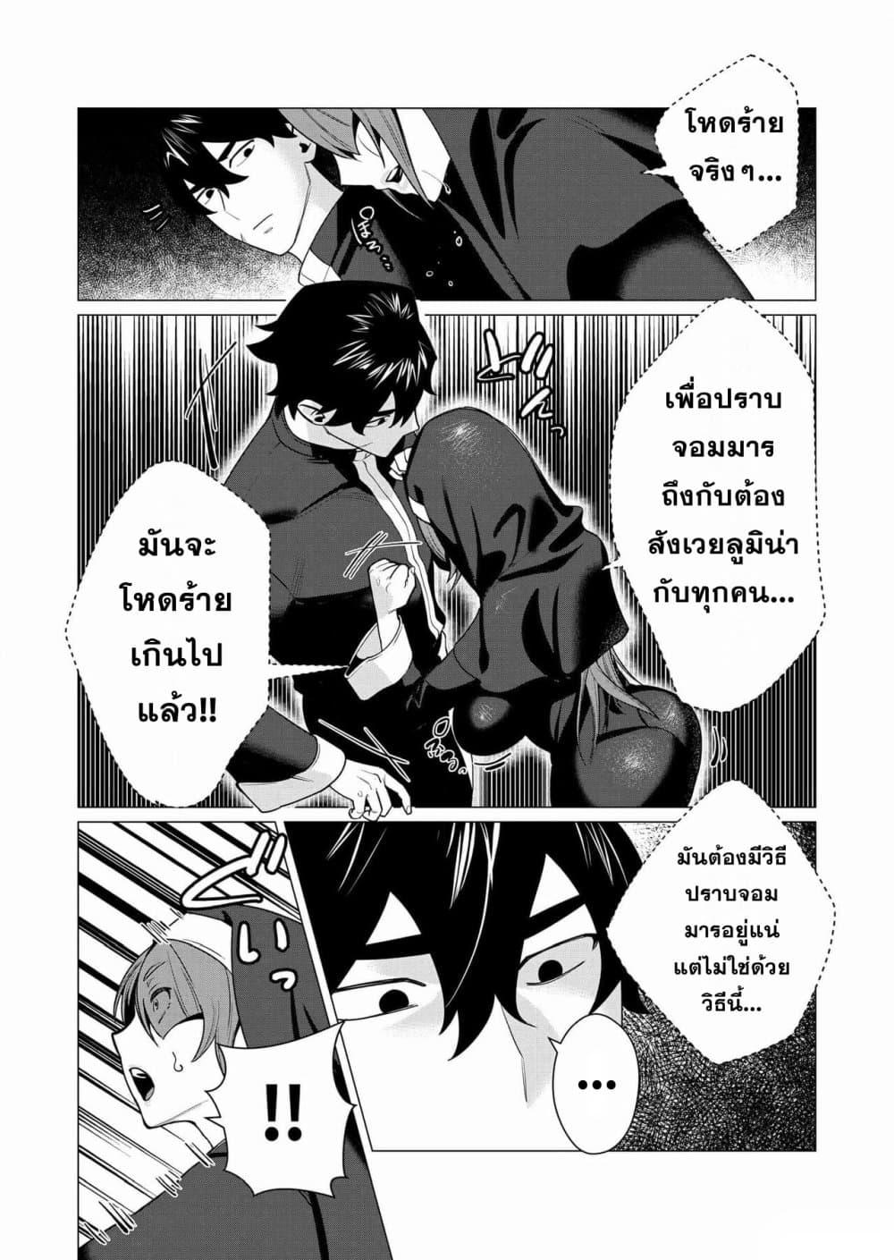 Manga-lc-com อ่านมังงะ อ่านการ์ตูน ออนไลน์ ฟรี Yuusha-sama wa Houshuu ni Hitozuma wo go Kibou desu ตอนที่ 1 2 3 4 5 6 7 8 9 10 11 12 13 14 ฟรี ไม่มีโฆษณา Manga-lc - อ่าน มังงะ อ่าน การ์ตูน ออนไลน์ อ่านมังงะ ฟรี
