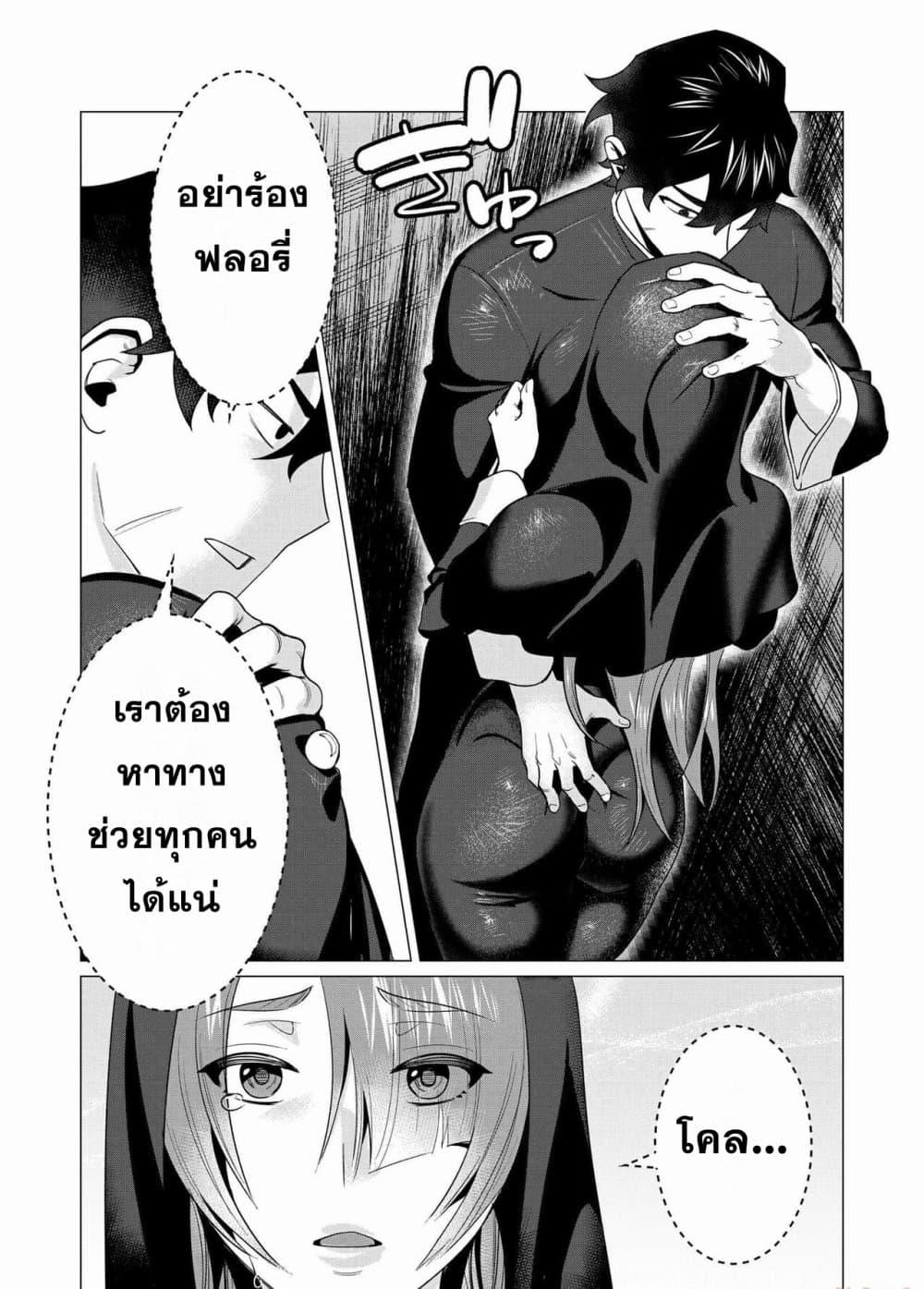 Manga-lc-com อ่านมังงะ อ่านการ์ตูน ออนไลน์ ฟรี Yuusha-sama wa Houshuu ni Hitozuma wo go Kibou desu ตอนที่ 1 2 3 4 5 6 7 8 9 10 11 12 13 14 ฟรี ไม่มีโฆษณา Manga-lc - อ่าน มังงะ อ่าน การ์ตูน ออนไลน์ อ่านมังงะ ฟรี