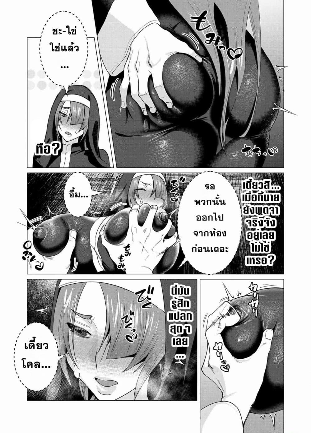 Manga-lc-com อ่านมังงะ อ่านการ์ตูน ออนไลน์ ฟรี Yuusha-sama wa Houshuu ni Hitozuma wo go Kibou desu ตอนที่ 1 2 3 4 5 6 7 8 9 10 11 12 13 14 ฟรี ไม่มีโฆษณา Manga-lc - อ่าน มังงะ อ่าน การ์ตูน ออนไลน์ อ่านมังงะ ฟรี