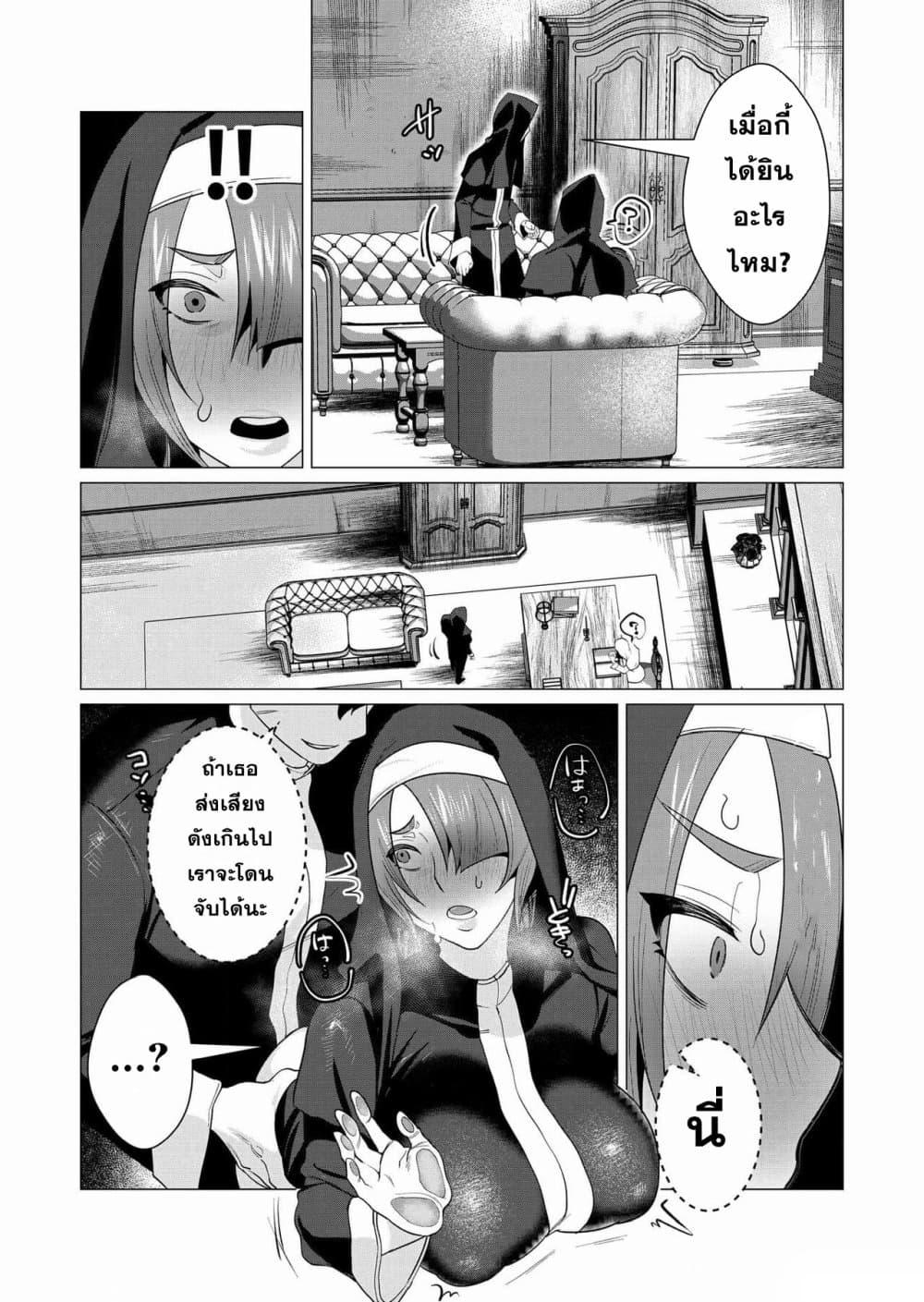 Manga-lc-com อ่านมังงะ อ่านการ์ตูน ออนไลน์ ฟรี Yuusha-sama wa Houshuu ni Hitozuma wo go Kibou desu ตอนที่ 1 2 3 4 5 6 7 8 9 10 11 12 13 14 ฟรี ไม่มีโฆษณา Manga-lc - อ่าน มังงะ อ่าน การ์ตูน ออนไลน์ อ่านมังงะ ฟรี