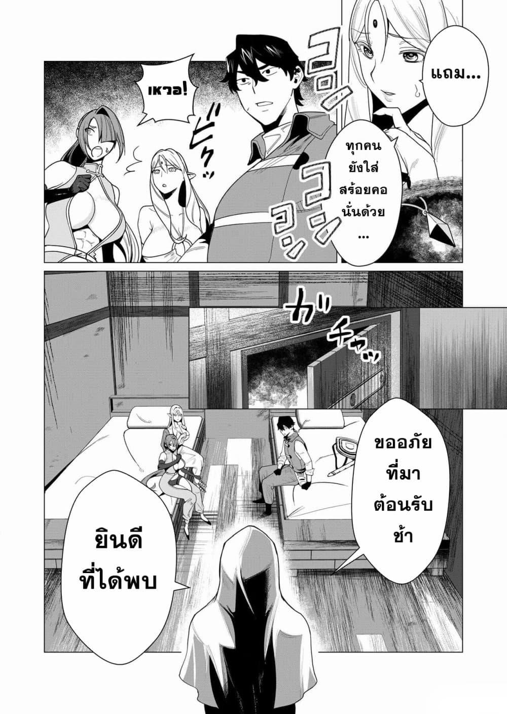 Manga-lc-com อ่านมังงะ อ่านการ์ตูน ออนไลน์ ฟรี Yuusha-sama wa Houshuu ni Hitozuma wo go Kibou desu ตอนที่ 1 2 3 4 5 6 7 8 9 10 11 12 13 14 ฟรี ไม่มีโฆษณา Manga-lc - อ่าน มังงะ อ่าน การ์ตูน ออนไลน์ อ่านมังงะ ฟรี