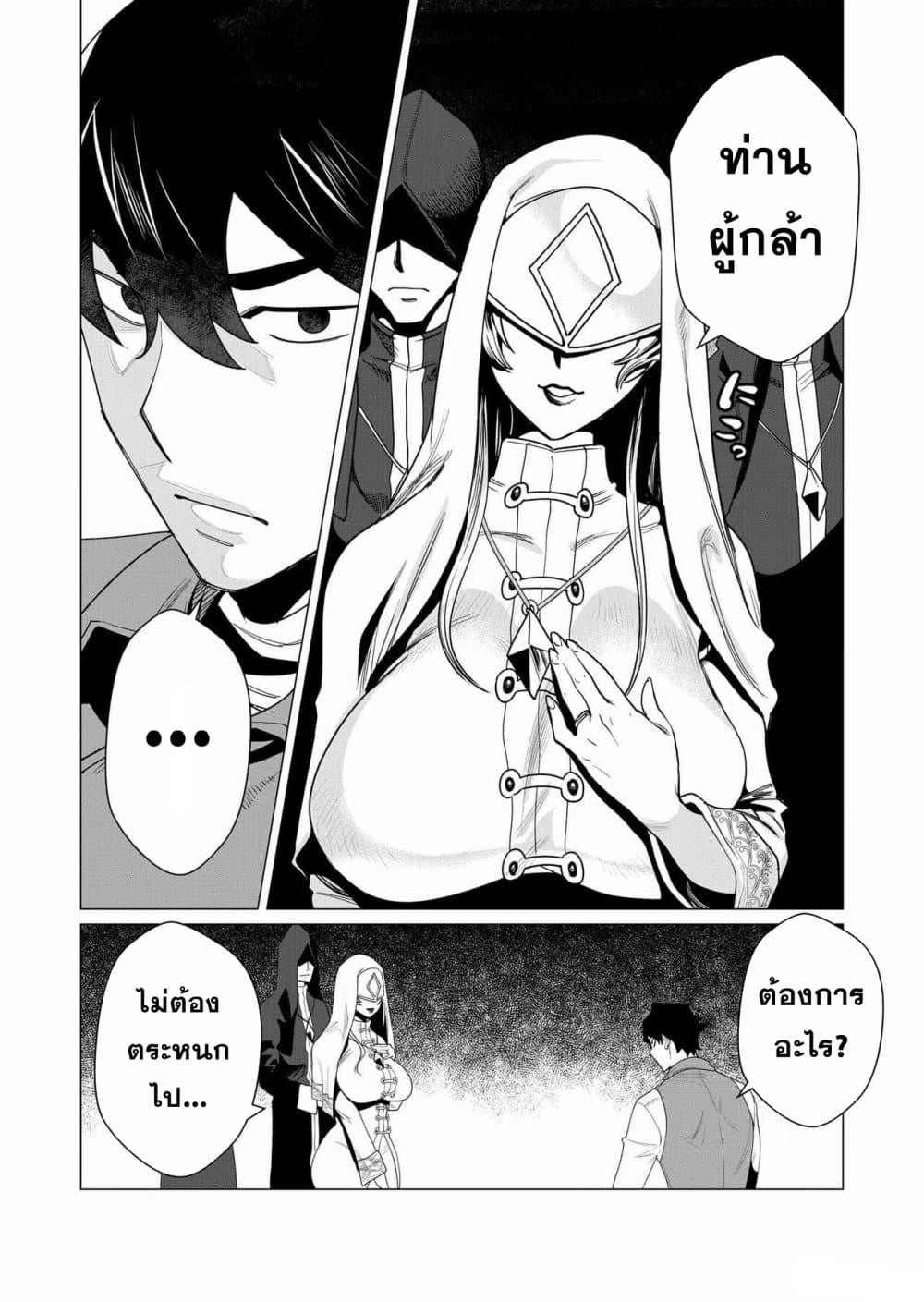 Manga-lc-com อ่านมังงะ อ่านการ์ตูน ออนไลน์ ฟรี Yuusha-sama wa Houshuu ni Hitozuma wo go Kibou desu ตอนที่ 1 2 3 4 5 6 7 8 9 10 11 12 13 14 ฟรี ไม่มีโฆษณา Manga-lc - อ่าน มังงะ อ่าน การ์ตูน ออนไลน์ อ่านมังงะ ฟรี