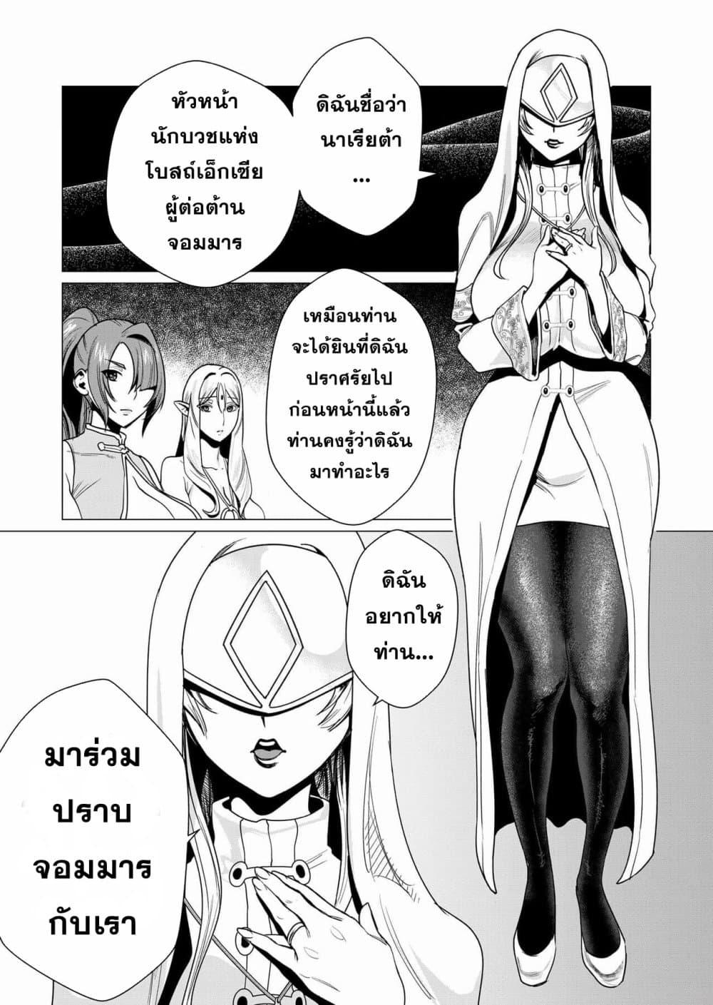Manga-lc-com อ่านมังงะ อ่านการ์ตูน ออนไลน์ ฟรี Yuusha-sama wa Houshuu ni Hitozuma wo go Kibou desu ตอนที่ 1 2 3 4 5 6 7 8 9 10 11 12 13 14 ฟรี ไม่มีโฆษณา Manga-lc - อ่าน มังงะ อ่าน การ์ตูน ออนไลน์ อ่านมังงะ ฟรี