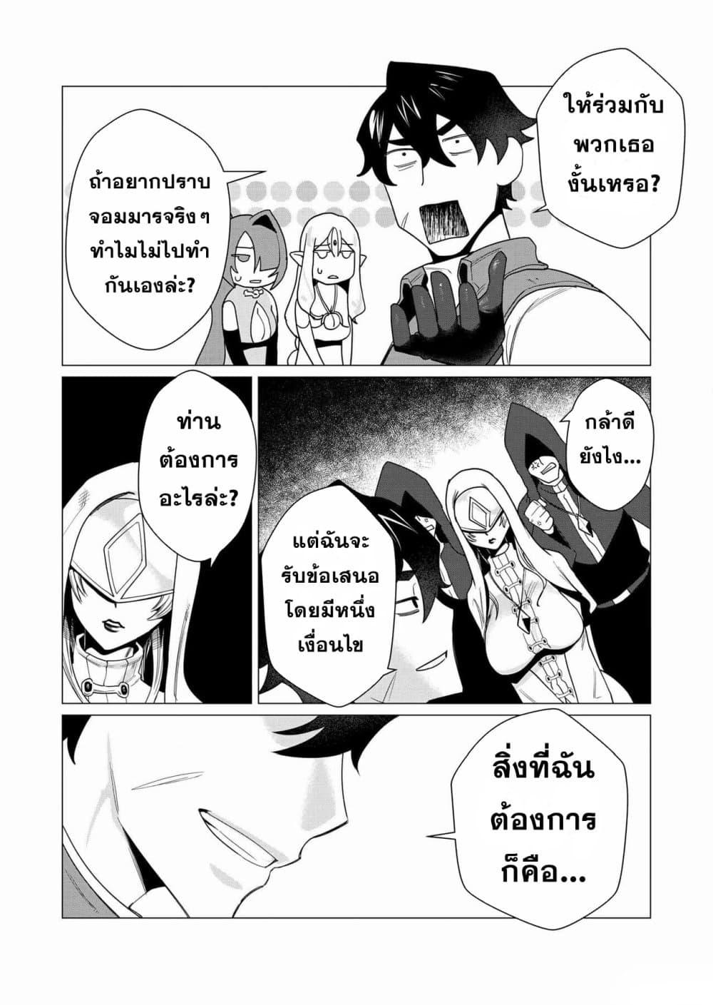 Manga-lc-com อ่านมังงะ อ่านการ์ตูน ออนไลน์ ฟรี Yuusha-sama wa Houshuu ni Hitozuma wo go Kibou desu ตอนที่ 1 2 3 4 5 6 7 8 9 10 11 12 13 14 ฟรี ไม่มีโฆษณา Manga-lc - อ่าน มังงะ อ่าน การ์ตูน ออนไลน์ อ่านมังงะ ฟรี