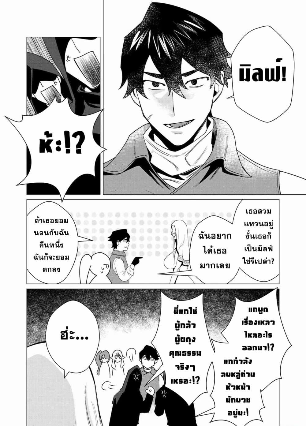 Manga-lc-com อ่านมังงะ อ่านการ์ตูน ออนไลน์ ฟรี Yuusha-sama wa Houshuu ni Hitozuma wo go Kibou desu ตอนที่ 1 2 3 4 5 6 7 8 9 10 11 12 13 14 ฟรี ไม่มีโฆษณา Manga-lc - อ่าน มังงะ อ่าน การ์ตูน ออนไลน์ อ่านมังงะ ฟรี