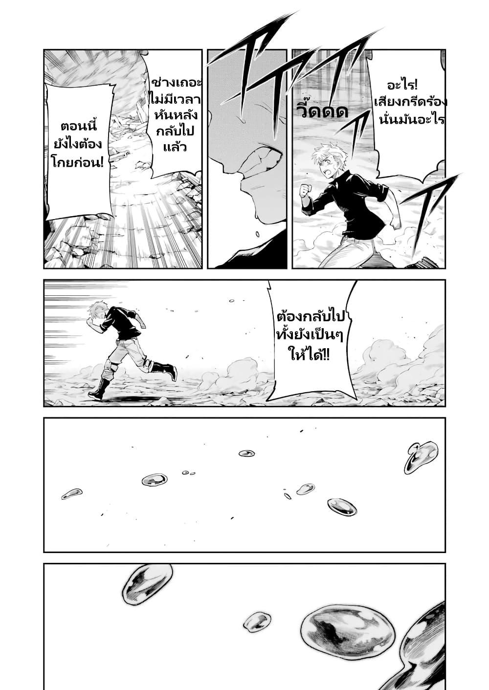 Manga-lc-com อ่านมังงะ อ่านการ์ตูน ออนไลน์ ฟรี Mechanical Buddy Universe 1.0 REBOOT ตอนที่ 1 2 3 4 5 6 7 8 9 10 11 12 13 14 ฟรี ไม่มีโฆษณา Manga-lc - อ่าน มังงะ อ่าน การ์ตูน ออนไลน์ อ่านมังงะ ฟรี