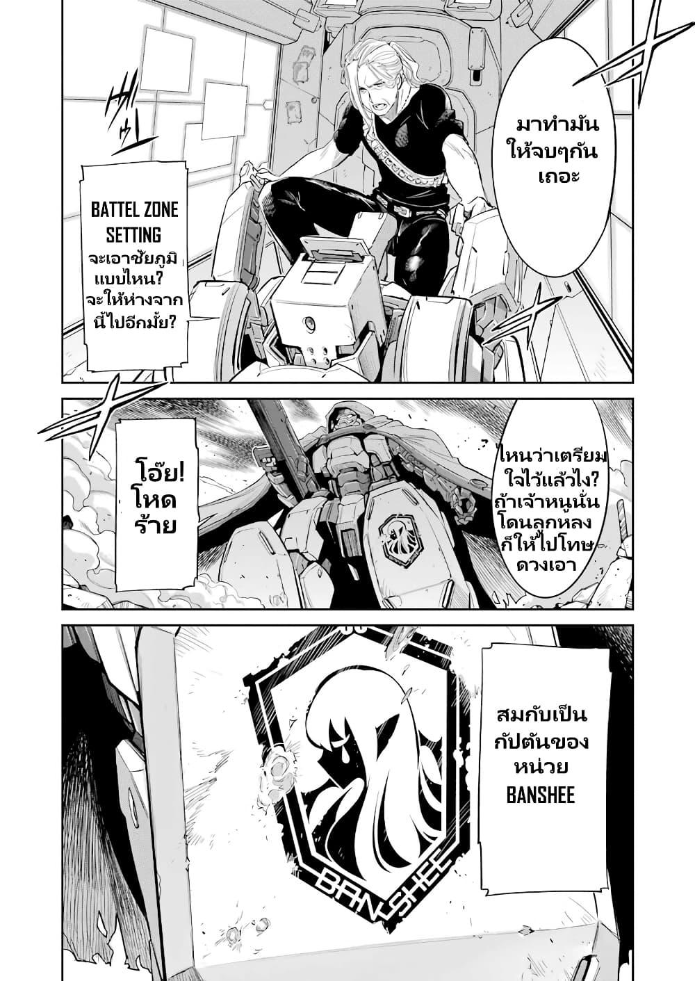 Manga-lc-com อ่านมังงะ อ่านการ์ตูน ออนไลน์ ฟรี Mechanical Buddy Universe 1.0 REBOOT ตอนที่ 1 2 3 4 5 6 7 8 9 10 11 12 13 14 ฟรี ไม่มีโฆษณา Manga-lc - อ่าน มังงะ อ่าน การ์ตูน ออนไลน์ อ่านมังงะ ฟรี