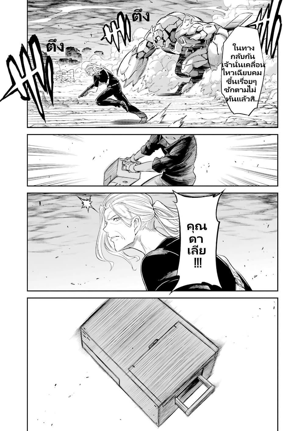 Manga-lc-com อ่านมังงะ อ่านการ์ตูน ออนไลน์ ฟรี Mechanical Buddy Universe 1.0 REBOOT ตอนที่ 1 2 3 4 5 6 7 8 9 10 11 12 13 14 ฟรี ไม่มีโฆษณา Manga-lc - อ่าน มังงะ อ่าน การ์ตูน ออนไลน์ อ่านมังงะ ฟรี