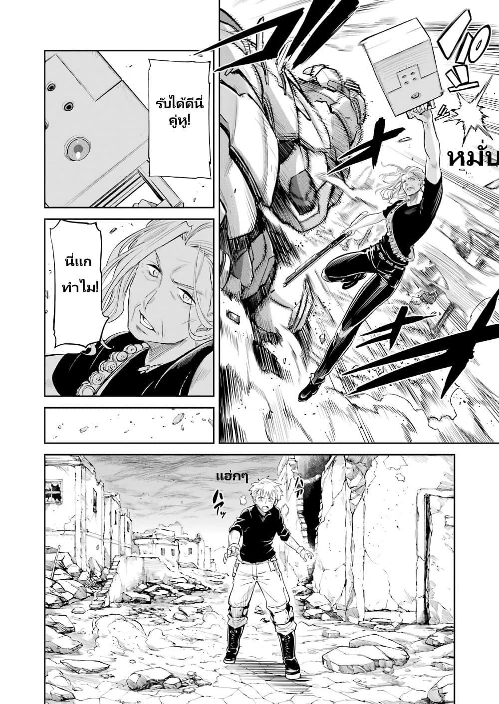 Manga-lc-com อ่านมังงะ อ่านการ์ตูน ออนไลน์ ฟรี Mechanical Buddy Universe 1.0 REBOOT ตอนที่ 1 2 3 4 5 6 7 8 9 10 11 12 13 14 ฟรี ไม่มีโฆษณา Manga-lc - อ่าน มังงะ อ่าน การ์ตูน ออนไลน์ อ่านมังงะ ฟรี