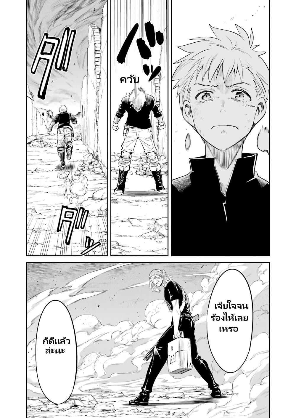 Manga-lc-com อ่านมังงะ อ่านการ์ตูน ออนไลน์ ฟรี Mechanical Buddy Universe 1.0 REBOOT ตอนที่ 1 2 3 4 5 6 7 8 9 10 11 12 13 14 ฟรี ไม่มีโฆษณา Manga-lc - อ่าน มังงะ อ่าน การ์ตูน ออนไลน์ อ่านมังงะ ฟรี