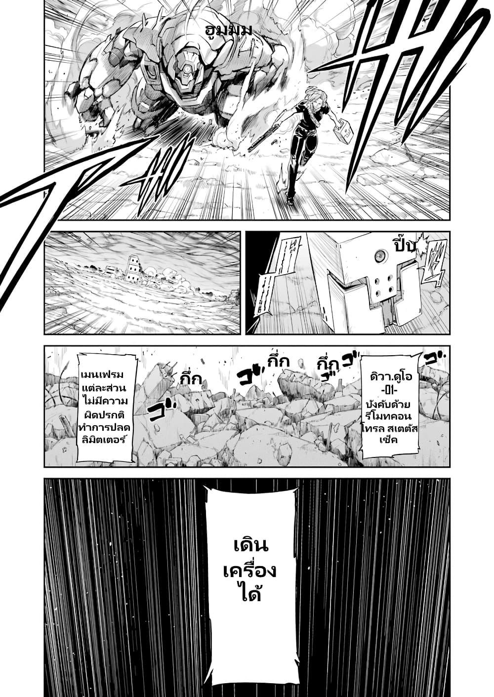 Manga-lc-com อ่านมังงะ อ่านการ์ตูน ออนไลน์ ฟรี Mechanical Buddy Universe 1.0 REBOOT ตอนที่ 1 2 3 4 5 6 7 8 9 10 11 12 13 14 ฟรี ไม่มีโฆษณา Manga-lc - อ่าน มังงะ อ่าน การ์ตูน ออนไลน์ อ่านมังงะ ฟรี