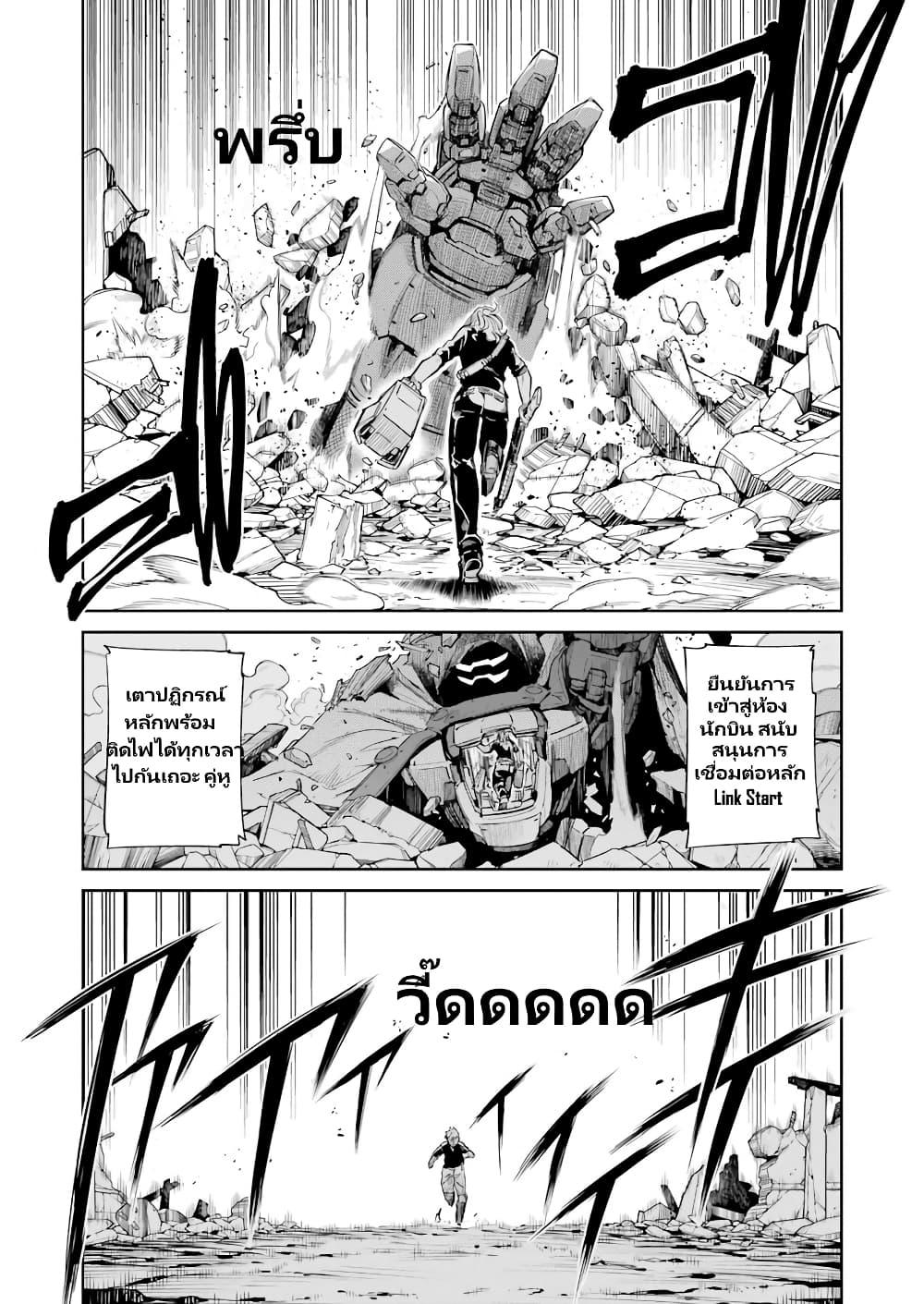Manga-lc-com อ่านมังงะ อ่านการ์ตูน ออนไลน์ ฟรี Mechanical Buddy Universe 1.0 REBOOT ตอนที่ 1 2 3 4 5 6 7 8 9 10 11 12 13 14 ฟรี ไม่มีโฆษณา Manga-lc - อ่าน มังงะ อ่าน การ์ตูน ออนไลน์ อ่านมังงะ ฟรี