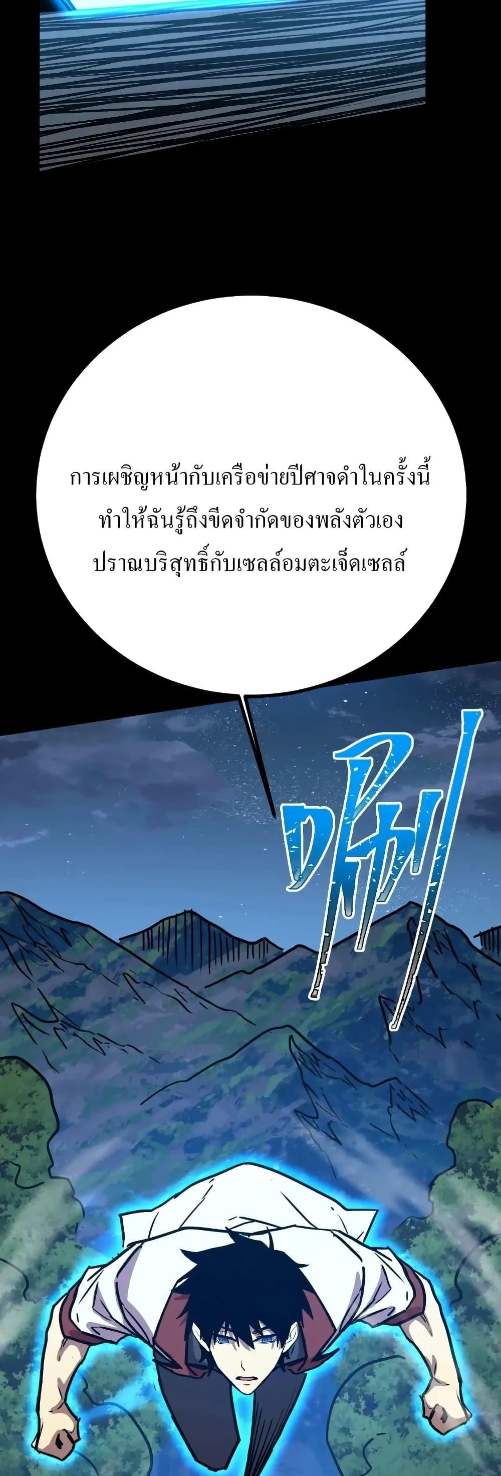 Manga-lc-com อ่านมังงะ อ่านการ์ตูน ออนไลน์ ฟรี Gao Wu Landing in the next 10,000 years ตอนที่ 1 2 3 4 5 6 7 8 9 10 11 12 13 14 ฟรี ไม่มีโฆษณา Manga-lc - อ่าน มังงะ อ่าน การ์ตูน ออนไลน์ อ่านมังงะ ฟรี