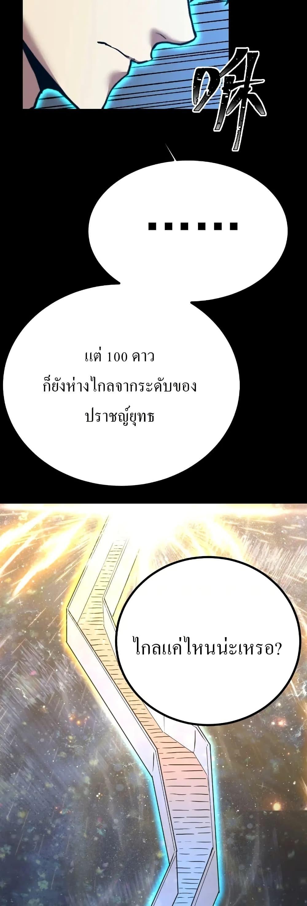 Manga-lc-com อ่านมังงะ อ่านการ์ตูน ออนไลน์ ฟรี Gao Wu Landing in the next 10,000 years ตอนที่ 1 2 3 4 5 6 7 8 9 10 11 12 13 14 ฟรี ไม่มีโฆษณา Manga-lc - อ่าน มังงะ อ่าน การ์ตูน ออนไลน์ อ่านมังงะ ฟรี