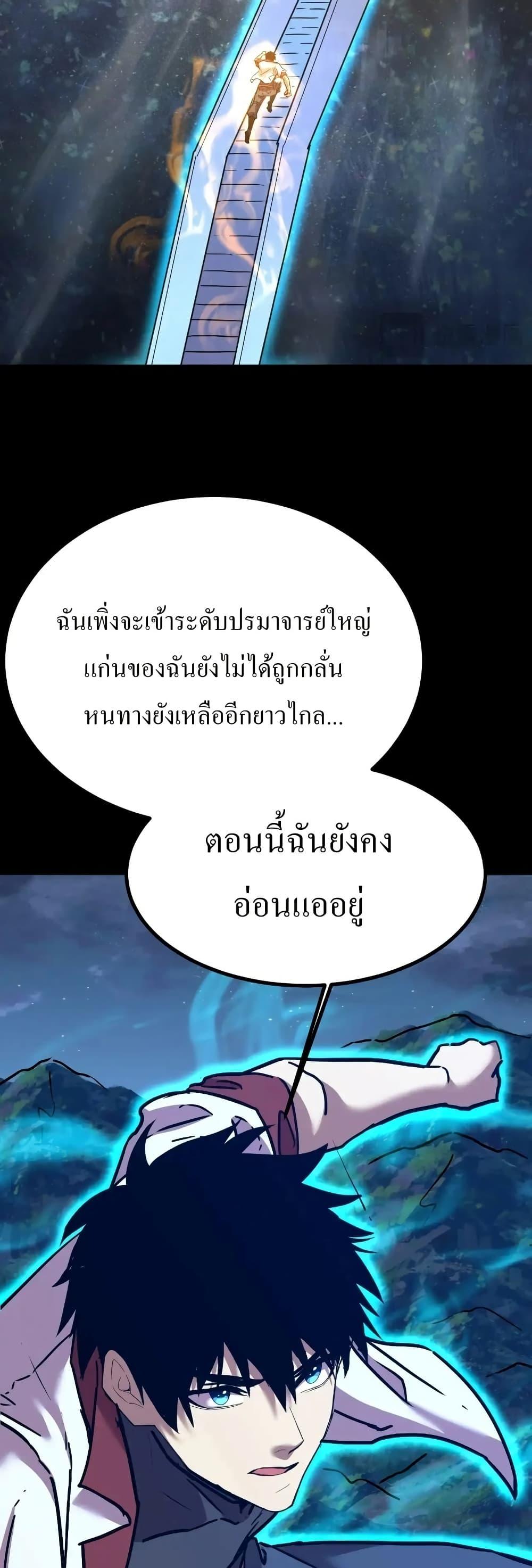 Manga-lc-com อ่านมังงะ อ่านการ์ตูน ออนไลน์ ฟรี Gao Wu Landing in the next 10,000 years ตอนที่ 1 2 3 4 5 6 7 8 9 10 11 12 13 14 ฟรี ไม่มีโฆษณา Manga-lc - อ่าน มังงะ อ่าน การ์ตูน ออนไลน์ อ่านมังงะ ฟรี