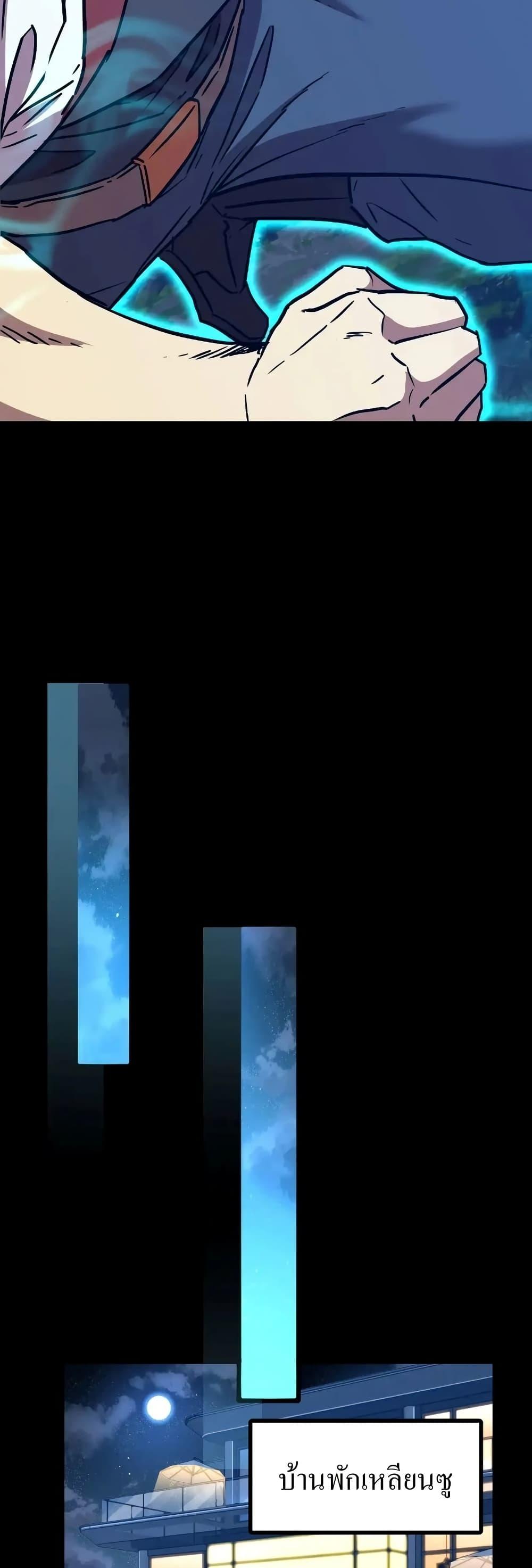 Manga-lc-com อ่านมังงะ อ่านการ์ตูน ออนไลน์ ฟรี Gao Wu Landing in the next 10,000 years ตอนที่ 1 2 3 4 5 6 7 8 9 10 11 12 13 14 ฟรี ไม่มีโฆษณา Manga-lc - อ่าน มังงะ อ่าน การ์ตูน ออนไลน์ อ่านมังงะ ฟรี