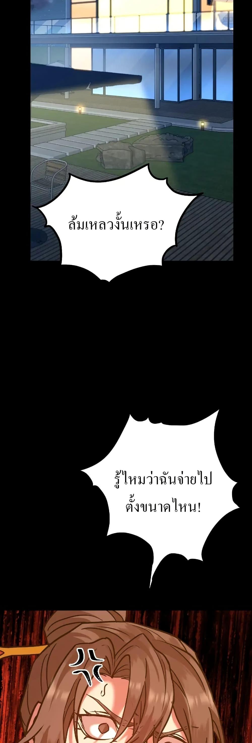 Manga-lc-com อ่านมังงะ อ่านการ์ตูน ออนไลน์ ฟรี Gao Wu Landing in the next 10,000 years ตอนที่ 1 2 3 4 5 6 7 8 9 10 11 12 13 14 ฟรี ไม่มีโฆษณา Manga-lc - อ่าน มังงะ อ่าน การ์ตูน ออนไลน์ อ่านมังงะ ฟรี