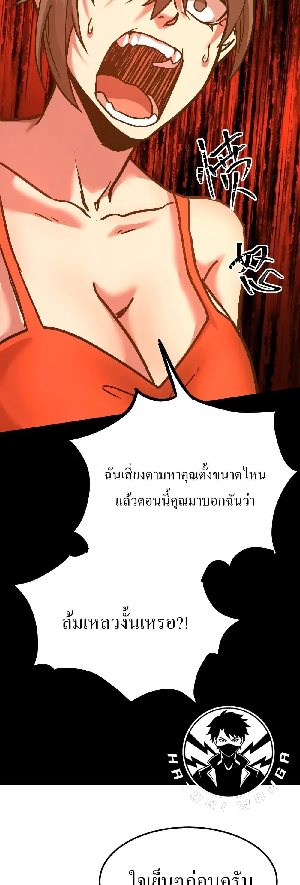 Manga-lc-com อ่านมังงะ อ่านการ์ตูน ออนไลน์ ฟรี Gao Wu Landing in the next 10,000 years ตอนที่ 1 2 3 4 5 6 7 8 9 10 11 12 13 14 ฟรี ไม่มีโฆษณา Manga-lc - อ่าน มังงะ อ่าน การ์ตูน ออนไลน์ อ่านมังงะ ฟรี