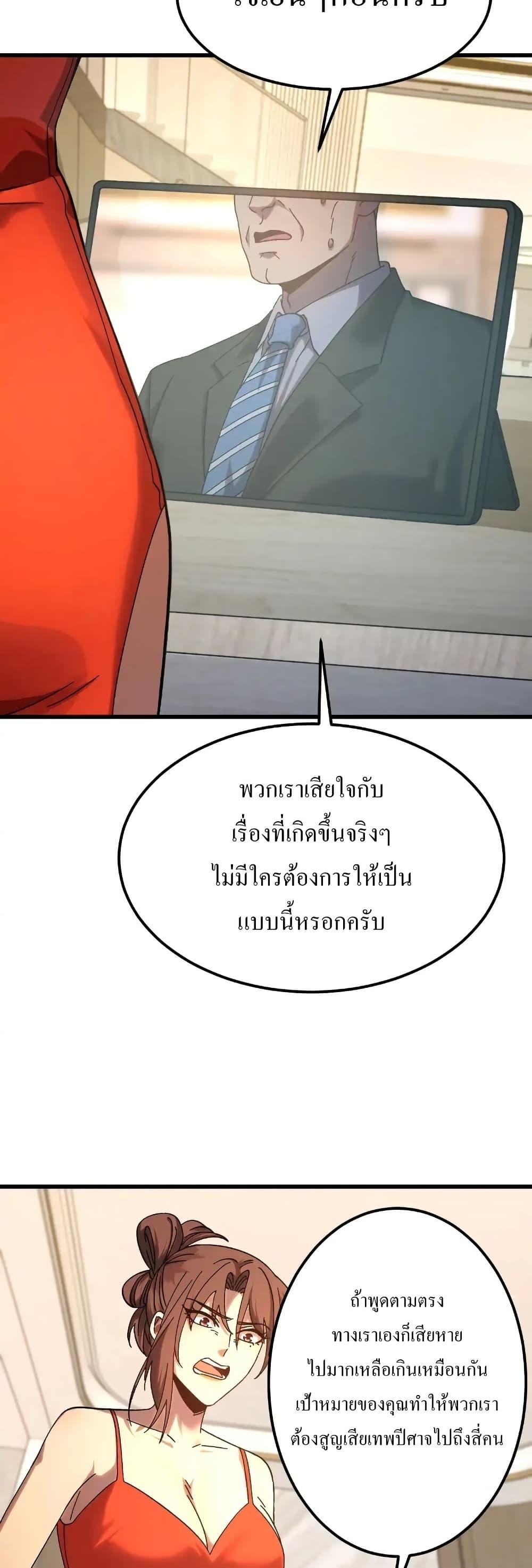 Manga-lc-com อ่านมังงะ อ่านการ์ตูน ออนไลน์ ฟรี Gao Wu Landing in the next 10,000 years ตอนที่ 1 2 3 4 5 6 7 8 9 10 11 12 13 14 ฟรี ไม่มีโฆษณา Manga-lc - อ่าน มังงะ อ่าน การ์ตูน ออนไลน์ อ่านมังงะ ฟรี