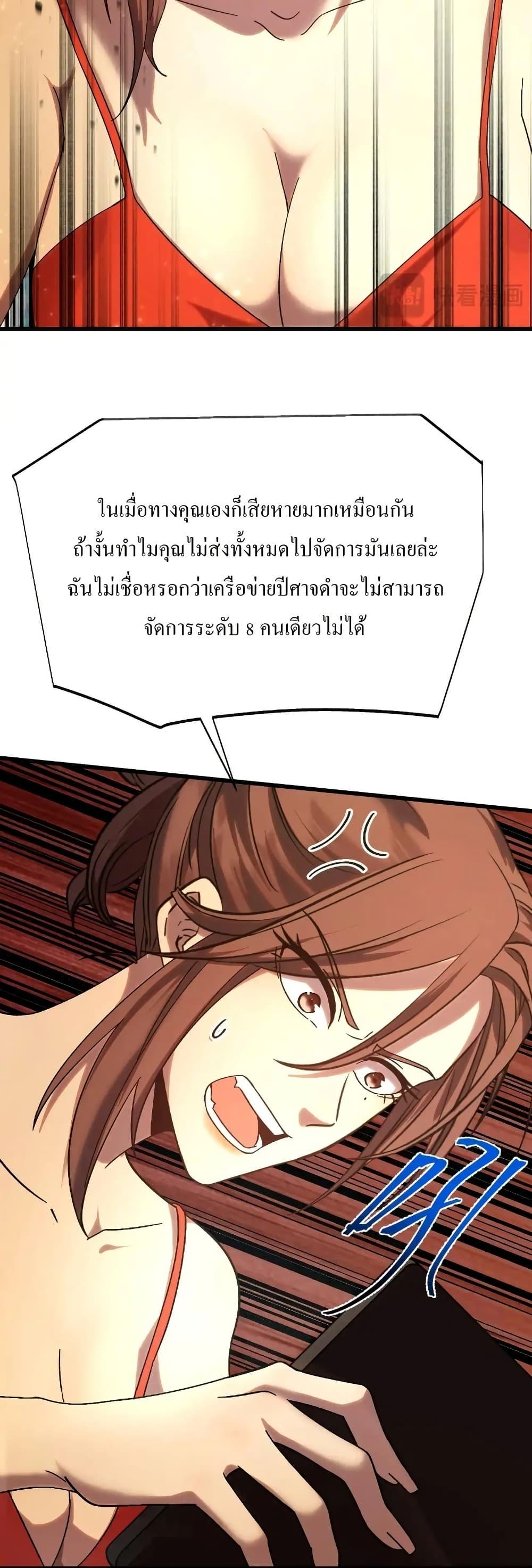 Manga-lc-com อ่านมังงะ อ่านการ์ตูน ออนไลน์ ฟรี Gao Wu Landing in the next 10,000 years ตอนที่ 1 2 3 4 5 6 7 8 9 10 11 12 13 14 ฟรี ไม่มีโฆษณา Manga-lc - อ่าน มังงะ อ่าน การ์ตูน ออนไลน์ อ่านมังงะ ฟรี