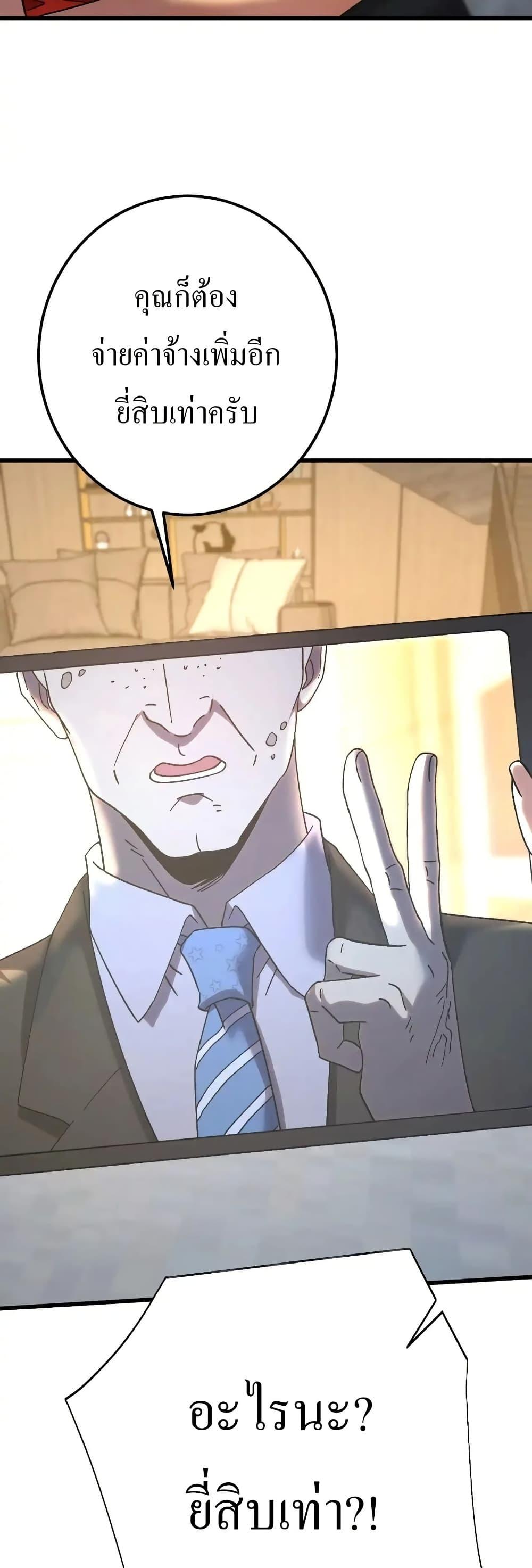 Manga-lc-com อ่านมังงะ อ่านการ์ตูน ออนไลน์ ฟรี Gao Wu Landing in the next 10,000 years ตอนที่ 1 2 3 4 5 6 7 8 9 10 11 12 13 14 ฟรี ไม่มีโฆษณา Manga-lc - อ่าน มังงะ อ่าน การ์ตูน ออนไลน์ อ่านมังงะ ฟรี