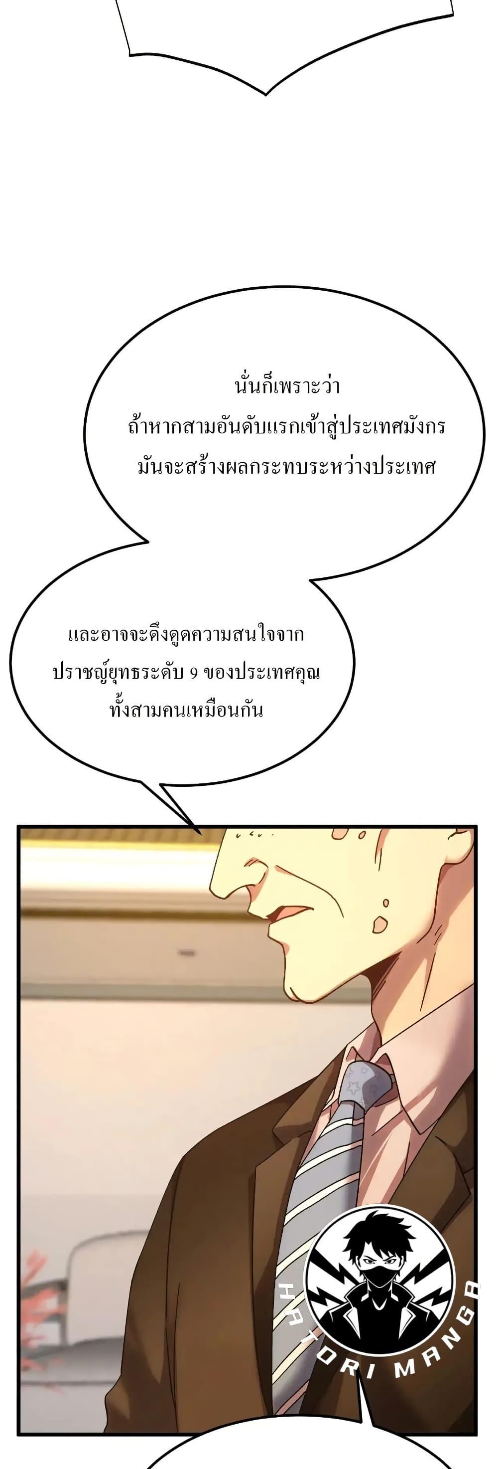 Manga-lc-com อ่านมังงะ อ่านการ์ตูน ออนไลน์ ฟรี Gao Wu Landing in the next 10,000 years ตอนที่ 1 2 3 4 5 6 7 8 9 10 11 12 13 14 ฟรี ไม่มีโฆษณา Manga-lc - อ่าน มังงะ อ่าน การ์ตูน ออนไลน์ อ่านมังงะ ฟรี