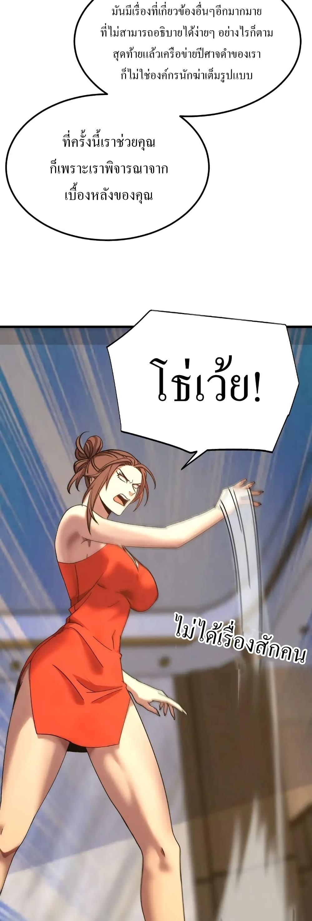 Manga-lc-com อ่านมังงะ อ่านการ์ตูน ออนไลน์ ฟรี Gao Wu Landing in the next 10,000 years ตอนที่ 1 2 3 4 5 6 7 8 9 10 11 12 13 14 ฟรี ไม่มีโฆษณา Manga-lc - อ่าน มังงะ อ่าน การ์ตูน ออนไลน์ อ่านมังงะ ฟรี