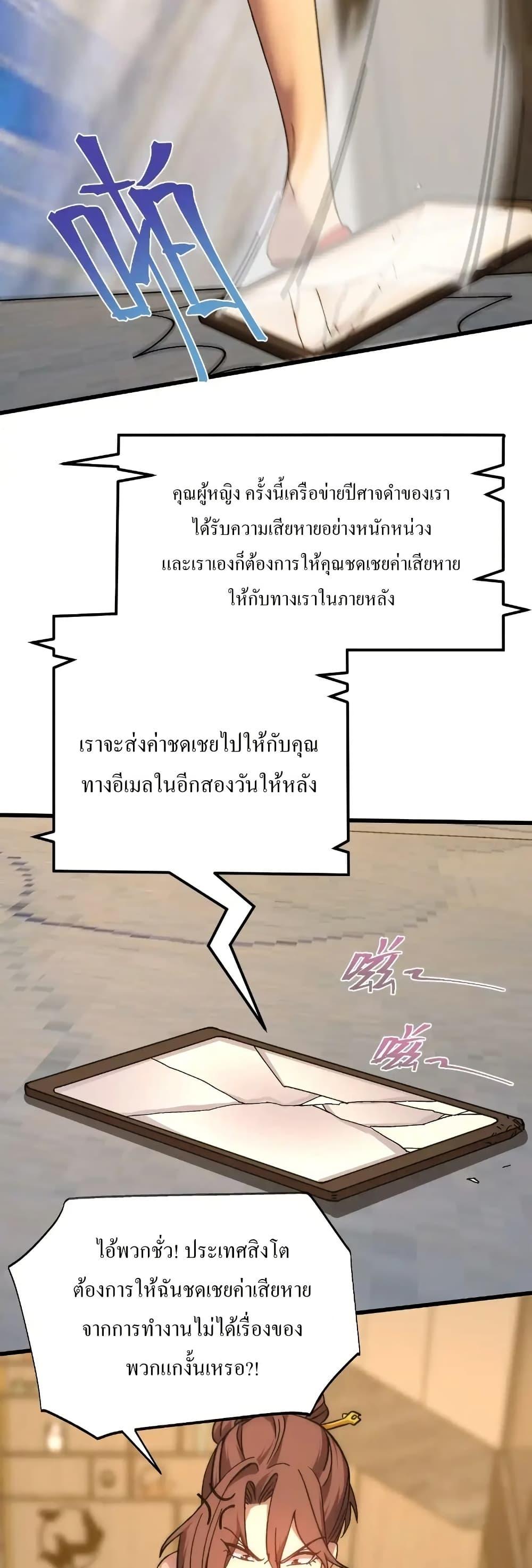 Manga-lc-com อ่านมังงะ อ่านการ์ตูน ออนไลน์ ฟรี Gao Wu Landing in the next 10,000 years ตอนที่ 1 2 3 4 5 6 7 8 9 10 11 12 13 14 ฟรี ไม่มีโฆษณา Manga-lc - อ่าน มังงะ อ่าน การ์ตูน ออนไลน์ อ่านมังงะ ฟรี