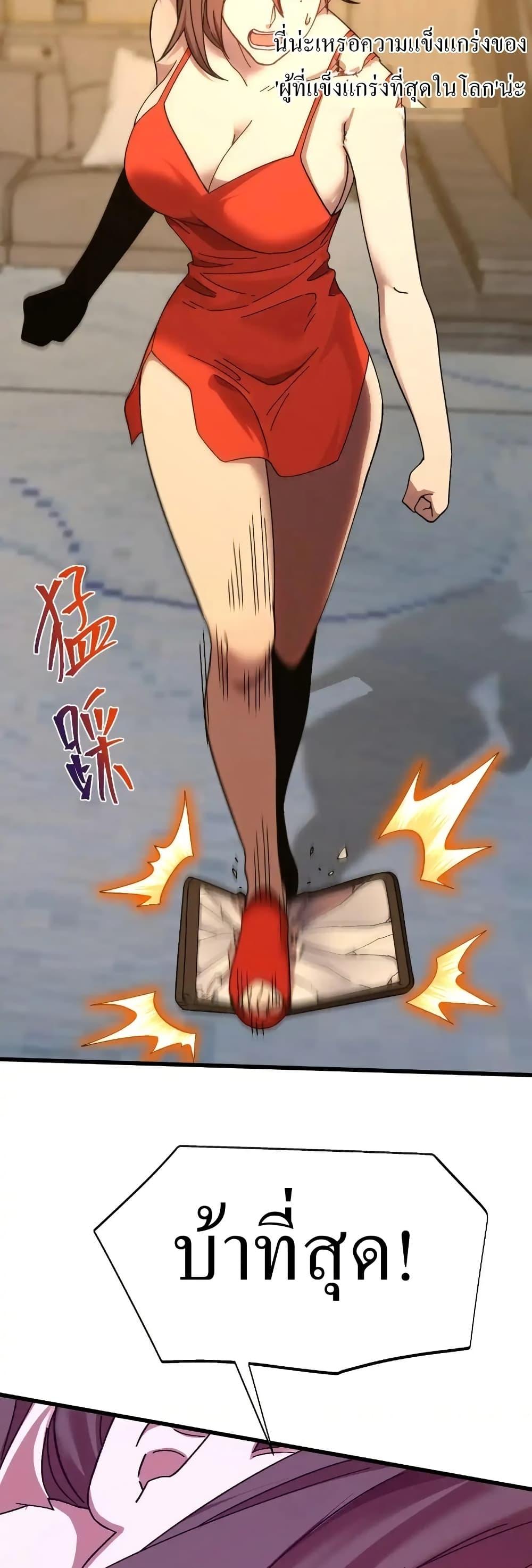 Manga-lc-com อ่านมังงะ อ่านการ์ตูน ออนไลน์ ฟรี Gao Wu Landing in the next 10,000 years ตอนที่ 1 2 3 4 5 6 7 8 9 10 11 12 13 14 ฟรี ไม่มีโฆษณา Manga-lc - อ่าน มังงะ อ่าน การ์ตูน ออนไลน์ อ่านมังงะ ฟรี