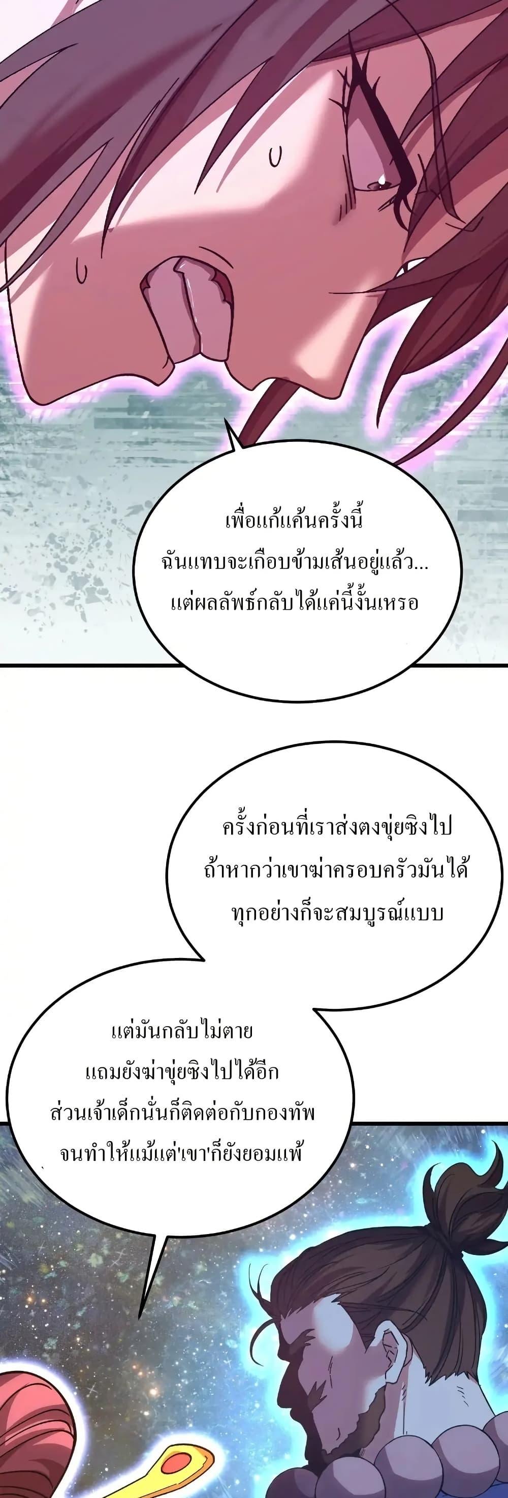 Manga-lc-com อ่านมังงะ อ่านการ์ตูน ออนไลน์ ฟรี Gao Wu Landing in the next 10,000 years ตอนที่ 1 2 3 4 5 6 7 8 9 10 11 12 13 14 ฟรี ไม่มีโฆษณา Manga-lc - อ่าน มังงะ อ่าน การ์ตูน ออนไลน์ อ่านมังงะ ฟรี