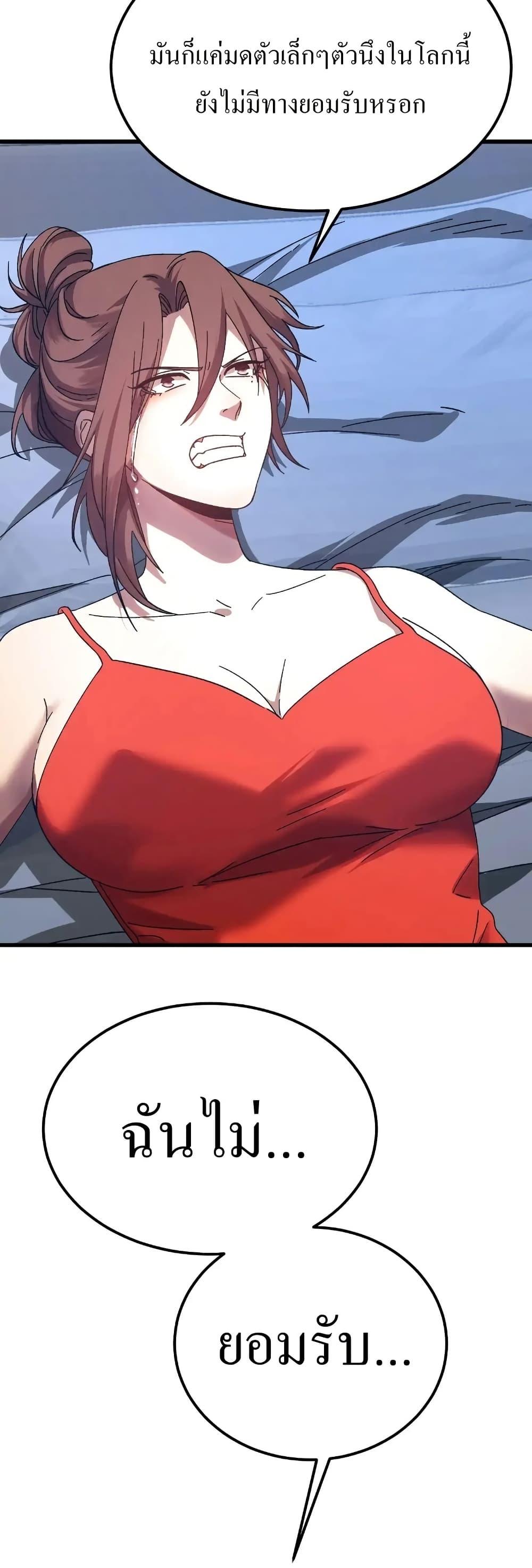 Manga-lc-com อ่านมังงะ อ่านการ์ตูน ออนไลน์ ฟรี Gao Wu Landing in the next 10,000 years ตอนที่ 1 2 3 4 5 6 7 8 9 10 11 12 13 14 ฟรี ไม่มีโฆษณา Manga-lc - อ่าน มังงะ อ่าน การ์ตูน ออนไลน์ อ่านมังงะ ฟรี