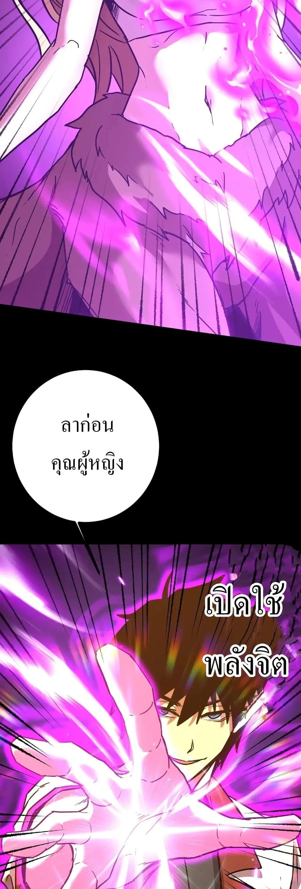 Manga-lc-com อ่านมังงะ อ่านการ์ตูน ออนไลน์ ฟรี Gao Wu Landing in the next 10,000 years ตอนที่ 1 2 3 4 5 6 7 8 9 10 11 12 13 14 ฟรี ไม่มีโฆษณา Manga-lc - อ่าน มังงะ อ่าน การ์ตูน ออนไลน์ อ่านมังงะ ฟรี