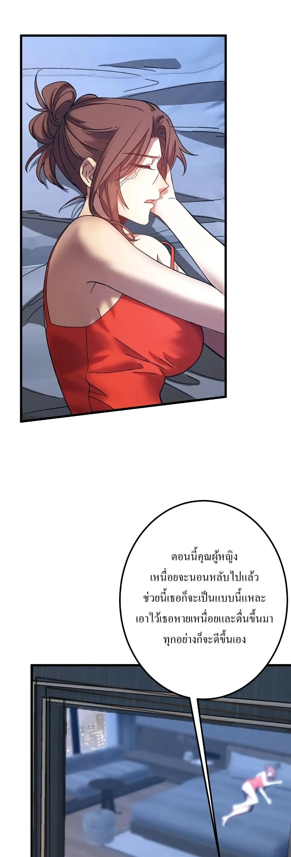 Manga-lc-com อ่านมังงะ อ่านการ์ตูน ออนไลน์ ฟรี Gao Wu Landing in the next 10,000 years ตอนที่ 1 2 3 4 5 6 7 8 9 10 11 12 13 14 ฟรี ไม่มีโฆษณา Manga-lc - อ่าน มังงะ อ่าน การ์ตูน ออนไลน์ อ่านมังงะ ฟรี