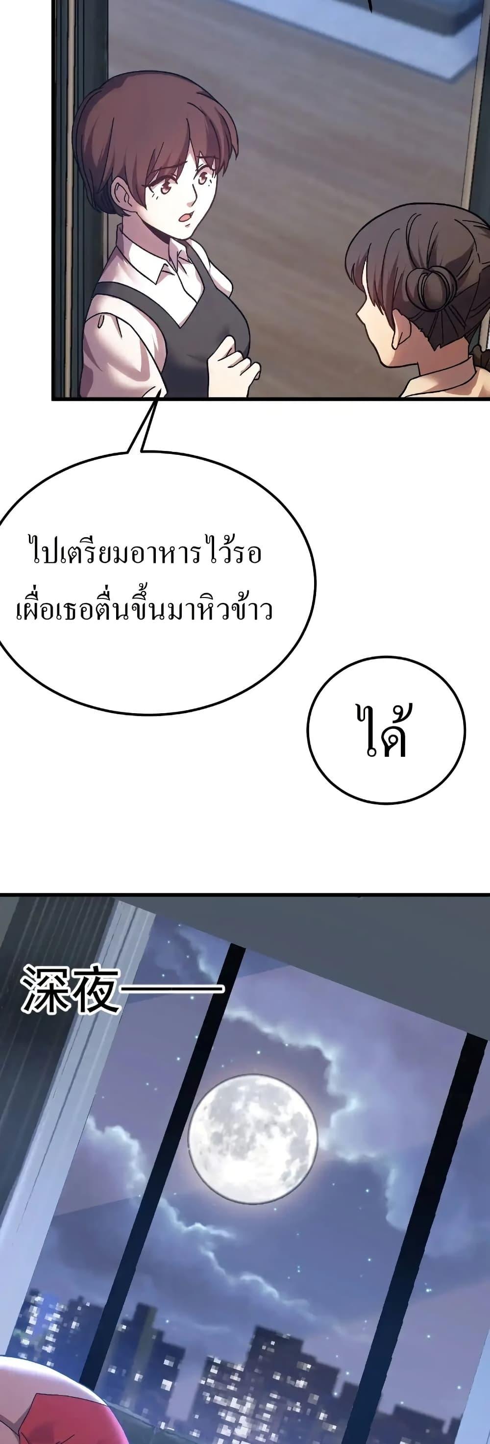 Manga-lc-com อ่านมังงะ อ่านการ์ตูน ออนไลน์ ฟรี Gao Wu Landing in the next 10,000 years ตอนที่ 1 2 3 4 5 6 7 8 9 10 11 12 13 14 ฟรี ไม่มีโฆษณา Manga-lc - อ่าน มังงะ อ่าน การ์ตูน ออนไลน์ อ่านมังงะ ฟรี