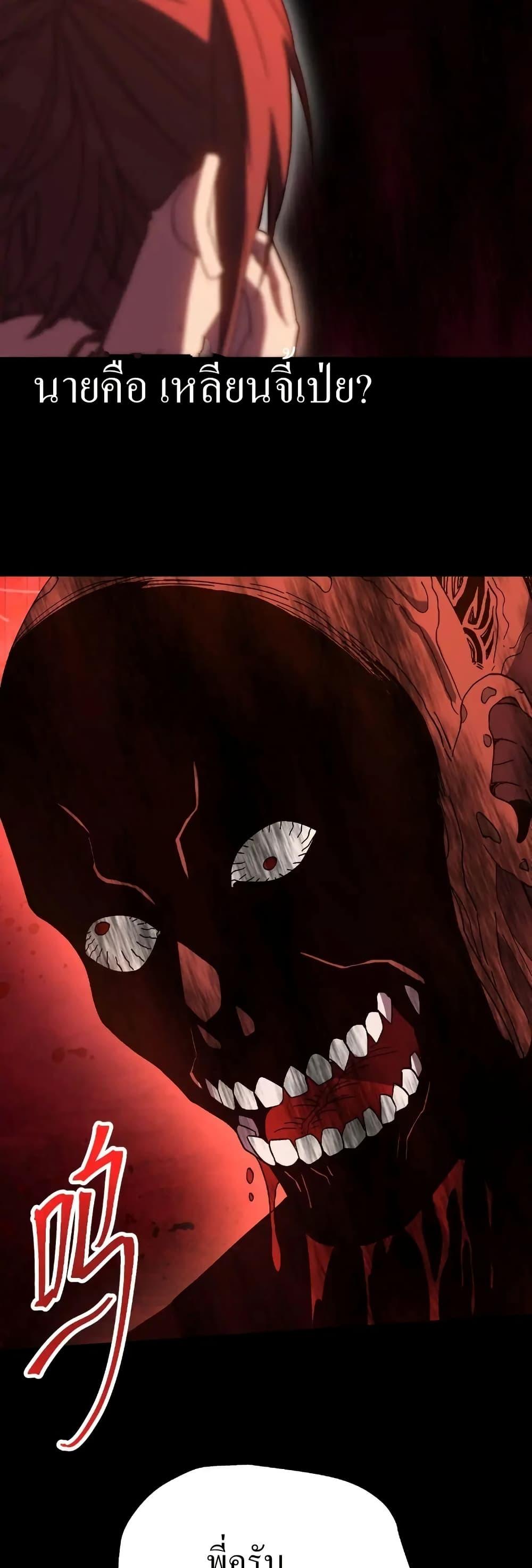 Manga-lc-com อ่านมังงะ อ่านการ์ตูน ออนไลน์ ฟรี Gao Wu Landing in the next 10,000 years ตอนที่ 1 2 3 4 5 6 7 8 9 10 11 12 13 14 ฟรี ไม่มีโฆษณา Manga-lc - อ่าน มังงะ อ่าน การ์ตูน ออนไลน์ อ่านมังงะ ฟรี