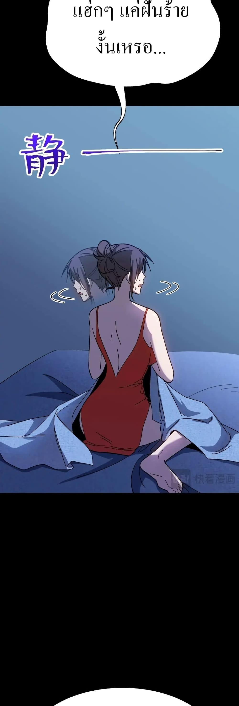 Manga-lc-com อ่านมังงะ อ่านการ์ตูน ออนไลน์ ฟรี Gao Wu Landing in the next 10,000 years ตอนที่ 1 2 3 4 5 6 7 8 9 10 11 12 13 14 ฟรี ไม่มีโฆษณา Manga-lc - อ่าน มังงะ อ่าน การ์ตูน ออนไลน์ อ่านมังงะ ฟรี