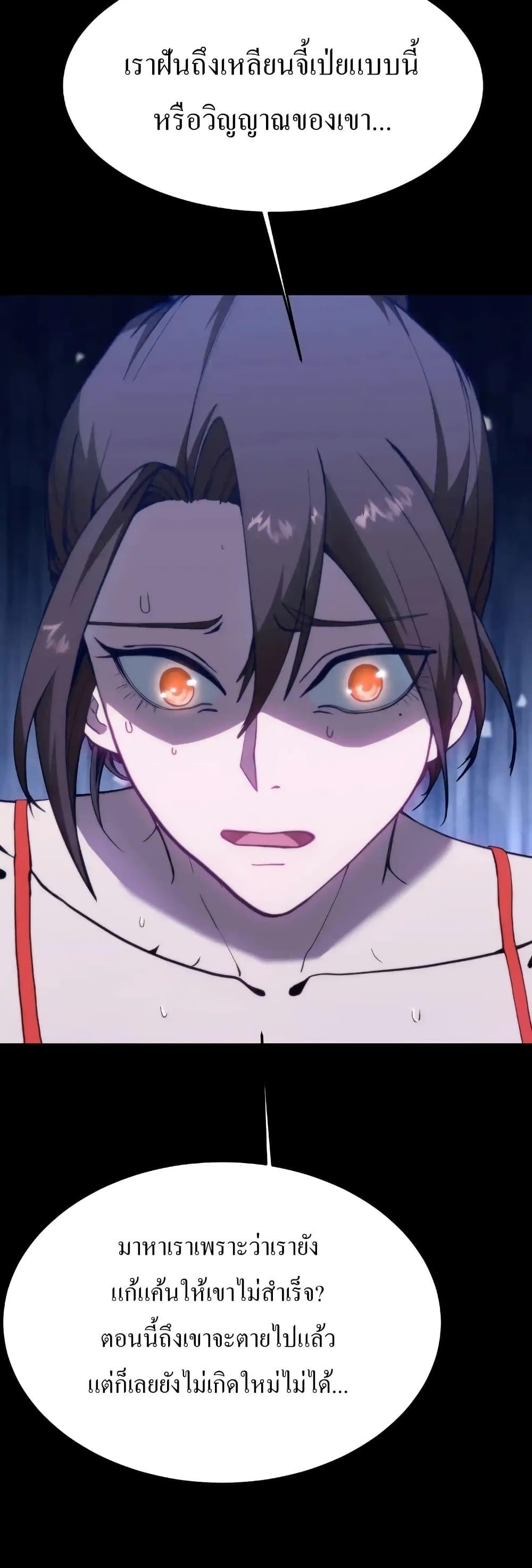 Manga-lc-com อ่านมังงะ อ่านการ์ตูน ออนไลน์ ฟรี Gao Wu Landing in the next 10,000 years ตอนที่ 1 2 3 4 5 6 7 8 9 10 11 12 13 14 ฟรี ไม่มีโฆษณา Manga-lc - อ่าน มังงะ อ่าน การ์ตูน ออนไลน์ อ่านมังงะ ฟรี