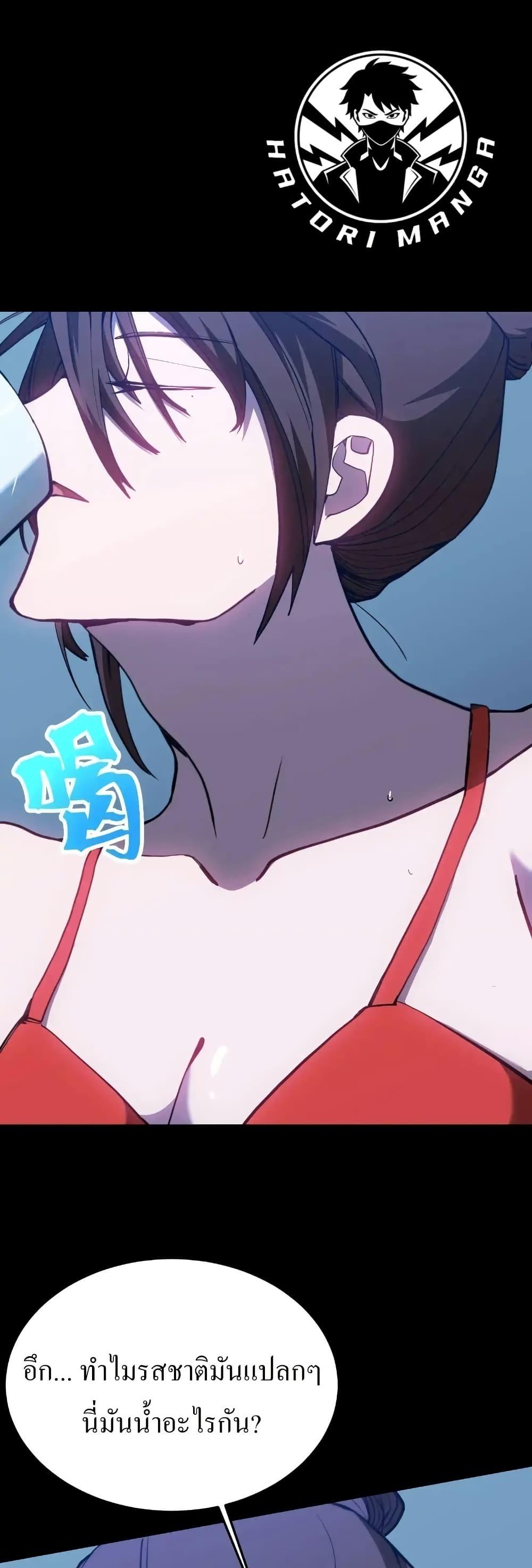 Manga-lc-com อ่านมังงะ อ่านการ์ตูน ออนไลน์ ฟรี Gao Wu Landing in the next 10,000 years ตอนที่ 1 2 3 4 5 6 7 8 9 10 11 12 13 14 ฟรี ไม่มีโฆษณา Manga-lc - อ่าน มังงะ อ่าน การ์ตูน ออนไลน์ อ่านมังงะ ฟรี