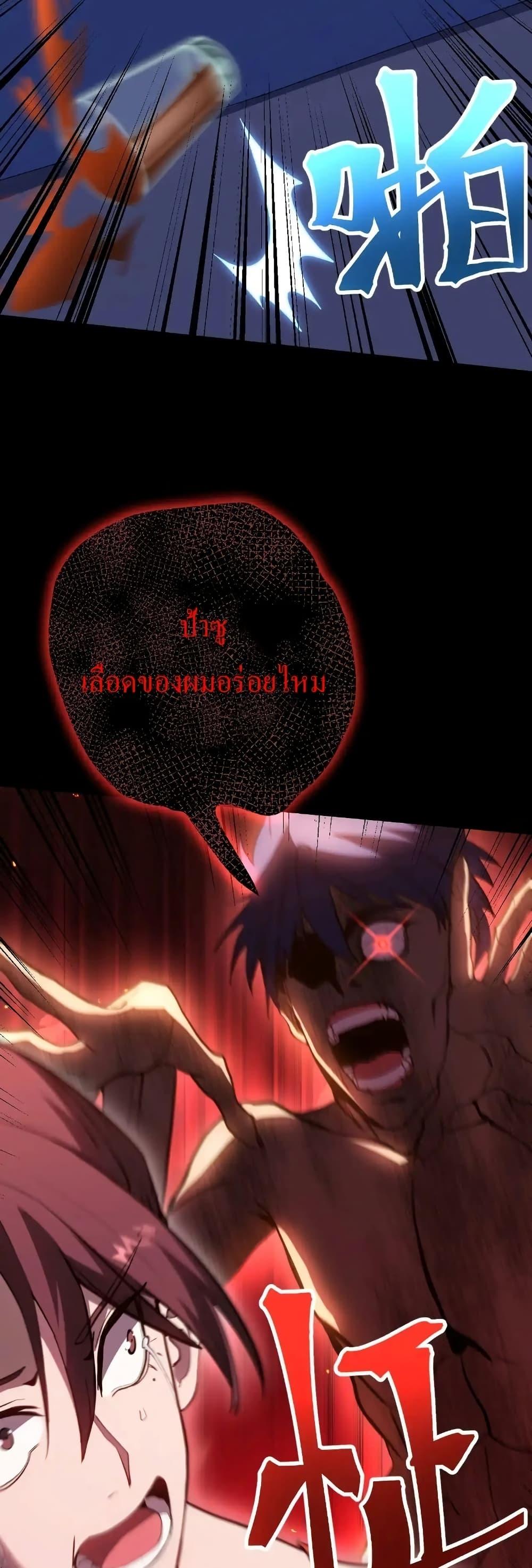 Manga-lc-com อ่านมังงะ อ่านการ์ตูน ออนไลน์ ฟรี Gao Wu Landing in the next 10,000 years ตอนที่ 1 2 3 4 5 6 7 8 9 10 11 12 13 14 ฟรี ไม่มีโฆษณา Manga-lc - อ่าน มังงะ อ่าน การ์ตูน ออนไลน์ อ่านมังงะ ฟรี