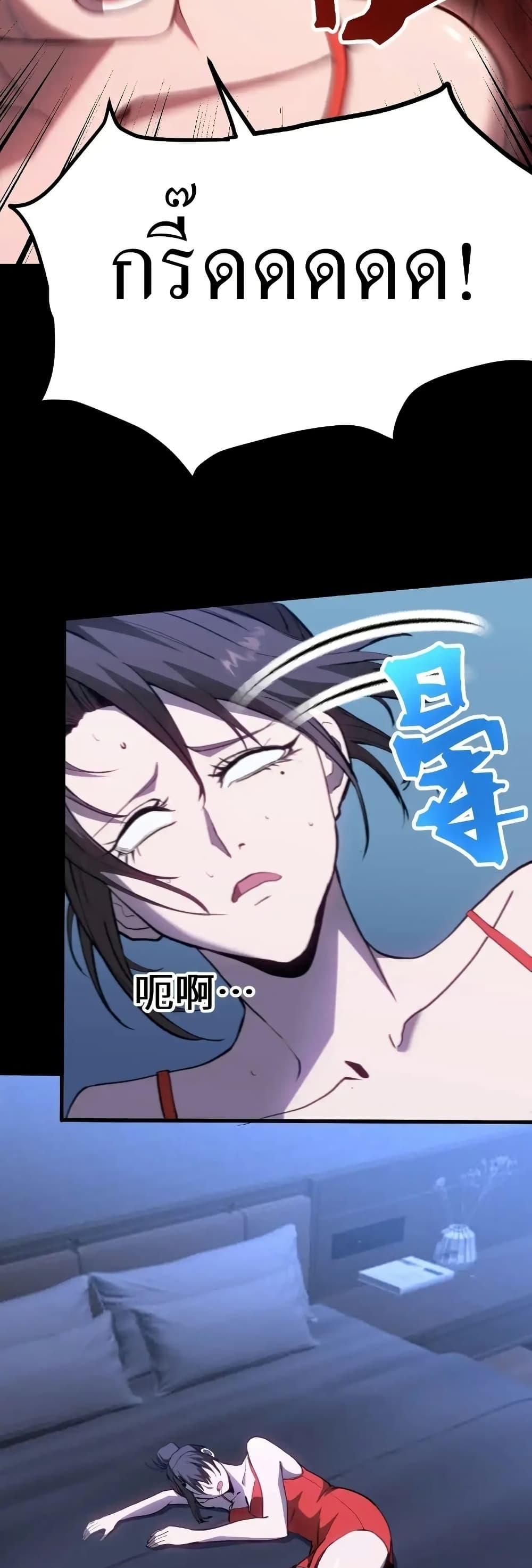 Manga-lc-com อ่านมังงะ อ่านการ์ตูน ออนไลน์ ฟรี Gao Wu Landing in the next 10,000 years ตอนที่ 1 2 3 4 5 6 7 8 9 10 11 12 13 14 ฟรี ไม่มีโฆษณา Manga-lc - อ่าน มังงะ อ่าน การ์ตูน ออนไลน์ อ่านมังงะ ฟรี