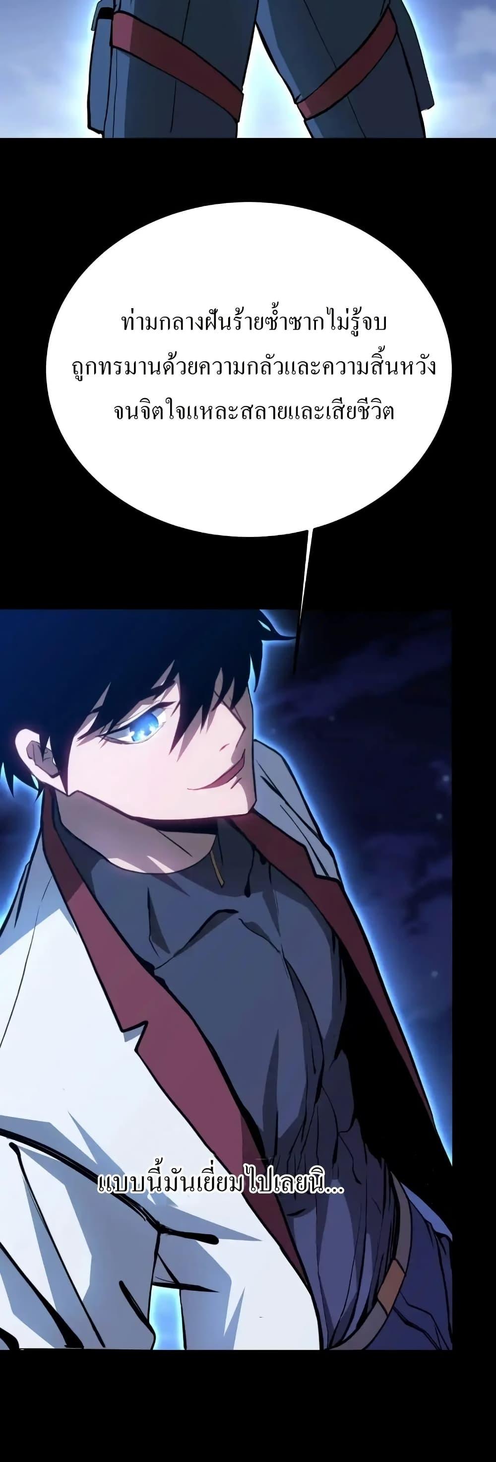 Manga-lc-com อ่านมังงะ อ่านการ์ตูน ออนไลน์ ฟรี Gao Wu Landing in the next 10,000 years ตอนที่ 1 2 3 4 5 6 7 8 9 10 11 12 13 14 ฟรี ไม่มีโฆษณา Manga-lc - อ่าน มังงะ อ่าน การ์ตูน ออนไลน์ อ่านมังงะ ฟรี