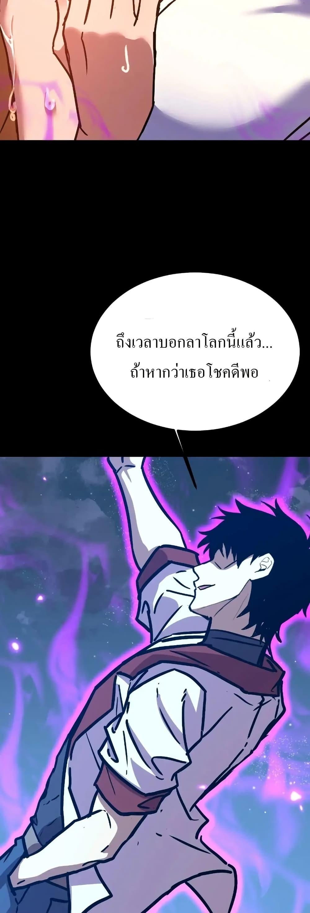 Manga-lc-com อ่านมังงะ อ่านการ์ตูน ออนไลน์ ฟรี Gao Wu Landing in the next 10,000 years ตอนที่ 1 2 3 4 5 6 7 8 9 10 11 12 13 14 ฟรี ไม่มีโฆษณา Manga-lc - อ่าน มังงะ อ่าน การ์ตูน ออนไลน์ อ่านมังงะ ฟรี