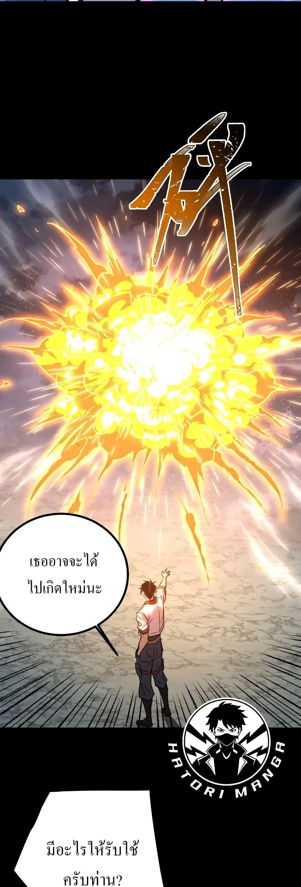 Manga-lc-com อ่านมังงะ อ่านการ์ตูน ออนไลน์ ฟรี Gao Wu Landing in the next 10,000 years ตอนที่ 1 2 3 4 5 6 7 8 9 10 11 12 13 14 ฟรี ไม่มีโฆษณา Manga-lc - อ่าน มังงะ อ่าน การ์ตูน ออนไลน์ อ่านมังงะ ฟรี