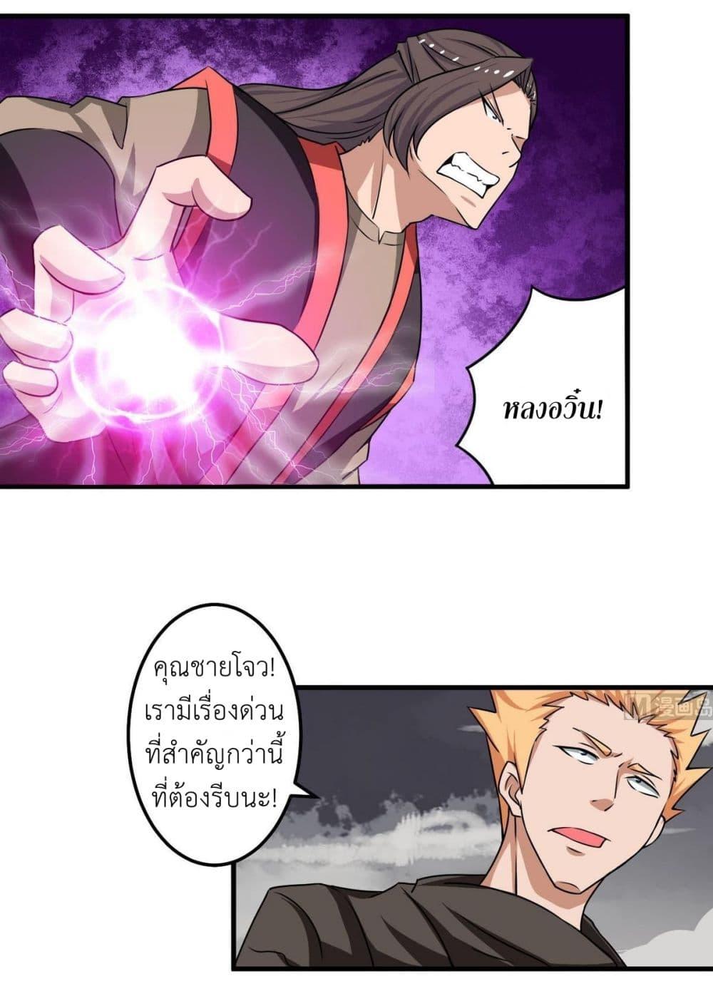 Manga-lc-com อ่านมังงะ อ่านการ์ตูน ออนไลน์ ฟรี Magic Fairy ปรัมปราแห่งเวทมนตร์ ตอนที่ 1 2 3 4 5 6 7 8 9 10 11 12 13 14 ฟรี ไม่มีโฆษณา Manga-lc - อ่าน มังงะ อ่าน การ์ตูน ออนไลน์ อ่านมังงะ ฟรี