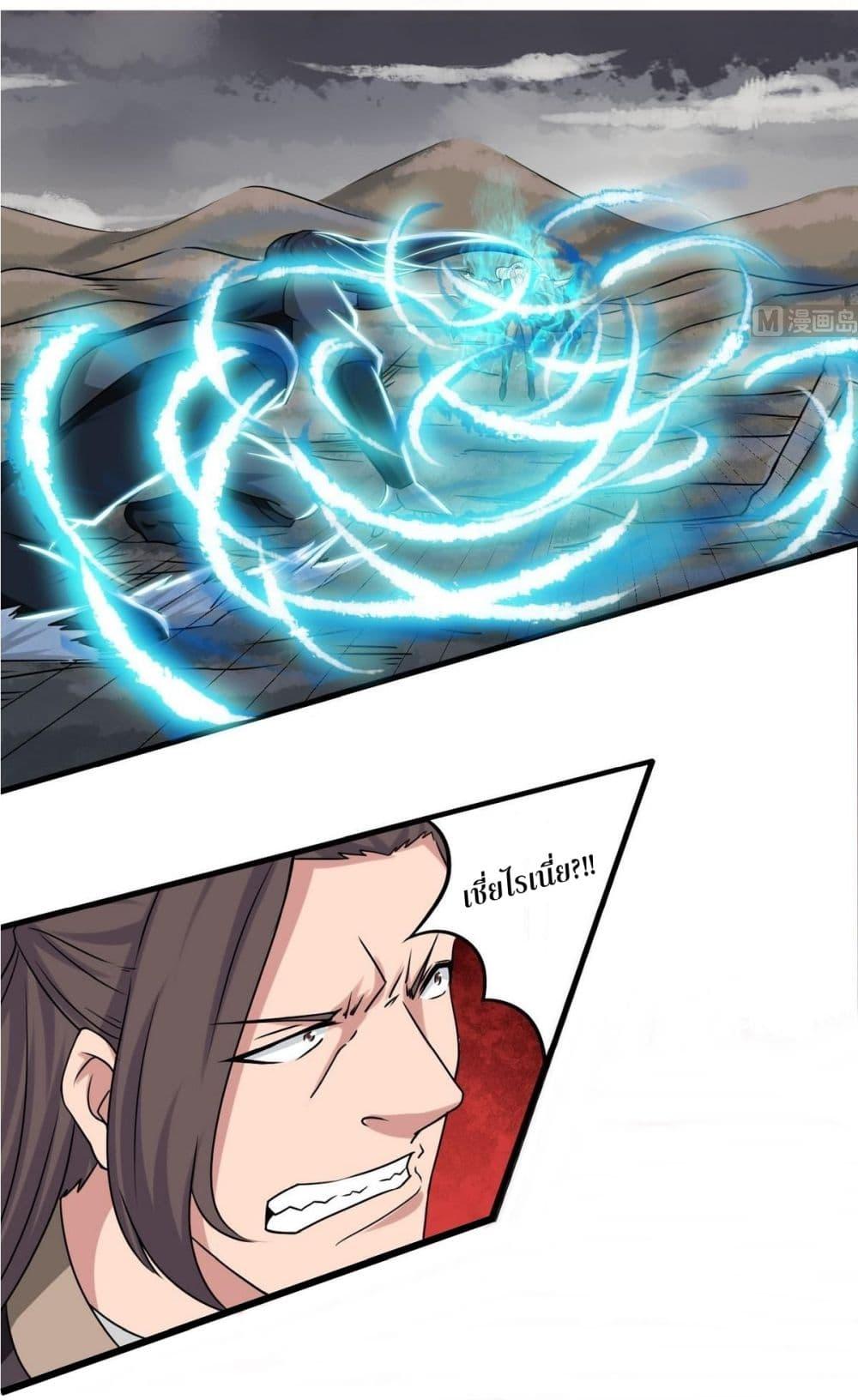 Manga-lc-com อ่านมังงะ อ่านการ์ตูน ออนไลน์ ฟรี Magic Fairy ปรัมปราแห่งเวทมนตร์ ตอนที่ 1 2 3 4 5 6 7 8 9 10 11 12 13 14 ฟรี ไม่มีโฆษณา Manga-lc - อ่าน มังงะ อ่าน การ์ตูน ออนไลน์ อ่านมังงะ ฟรี