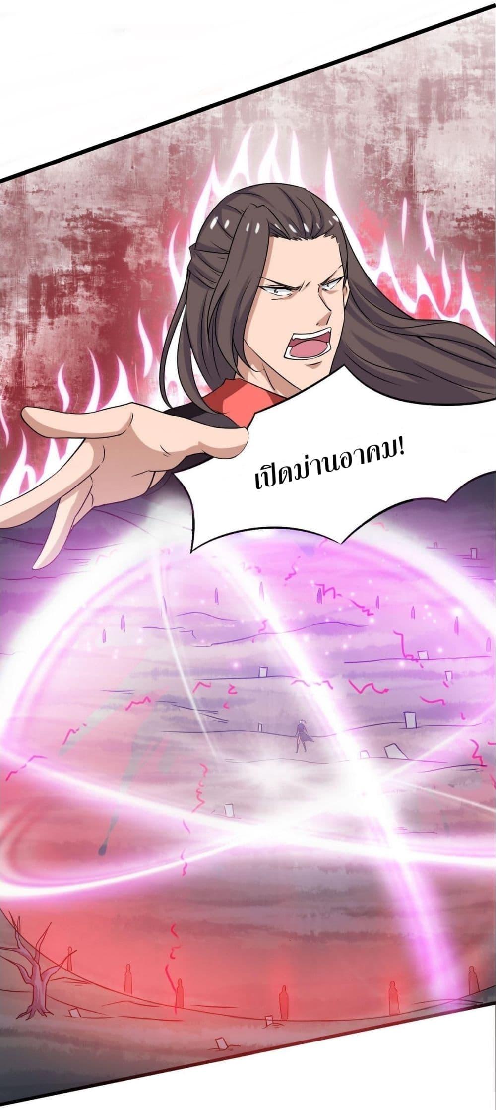 Manga-lc-com อ่านมังงะ อ่านการ์ตูน ออนไลน์ ฟรี Magic Fairy ปรัมปราแห่งเวทมนตร์ ตอนที่ 1 2 3 4 5 6 7 8 9 10 11 12 13 14 ฟรี ไม่มีโฆษณา Manga-lc - อ่าน มังงะ อ่าน การ์ตูน ออนไลน์ อ่านมังงะ ฟรี