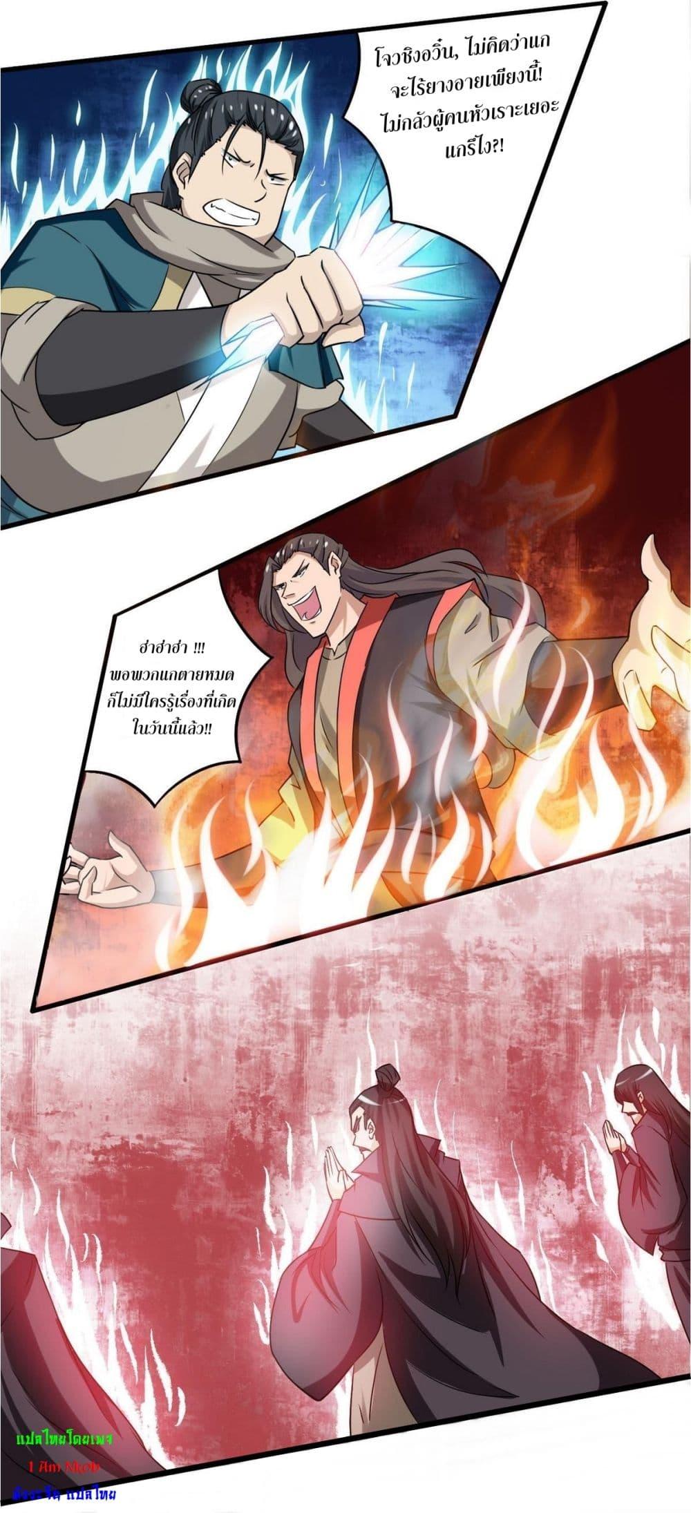 Manga-lc-com อ่านมังงะ อ่านการ์ตูน ออนไลน์ ฟรี Magic Fairy ปรัมปราแห่งเวทมนตร์ ตอนที่ 1 2 3 4 5 6 7 8 9 10 11 12 13 14 ฟรี ไม่มีโฆษณา Manga-lc - อ่าน มังงะ อ่าน การ์ตูน ออนไลน์ อ่านมังงะ ฟรี