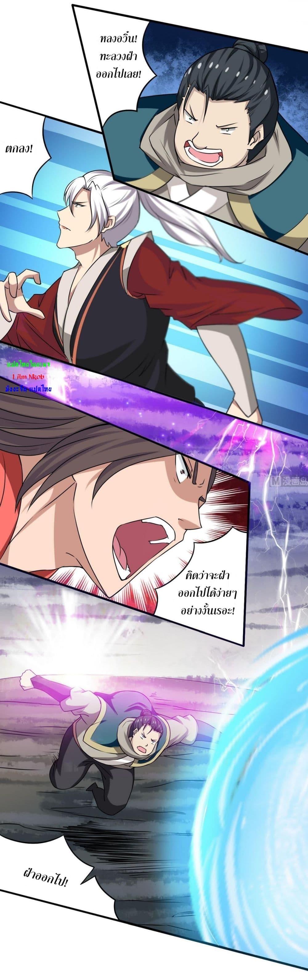 Manga-lc-com อ่านมังงะ อ่านการ์ตูน ออนไลน์ ฟรี Magic Fairy ปรัมปราแห่งเวทมนตร์ ตอนที่ 1 2 3 4 5 6 7 8 9 10 11 12 13 14 ฟรี ไม่มีโฆษณา Manga-lc - อ่าน มังงะ อ่าน การ์ตูน ออนไลน์ อ่านมังงะ ฟรี