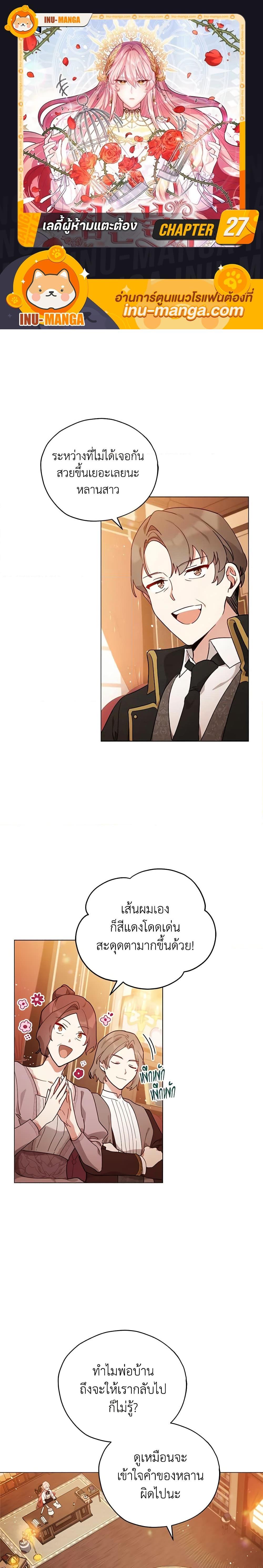 Manga-lc-com อ่านมังงะ อ่านการ์ตูน ออนไลน์ ฟรี Solitary Lady ตอนที่ 1 2 3 4 5 6 7 8 9 10 11 12 13 14 ฟรี ไม่มีโฆษณา Manga-lc - อ่าน มังงะ อ่าน การ์ตูน ออนไลน์ อ่านมังงะ ฟรี
