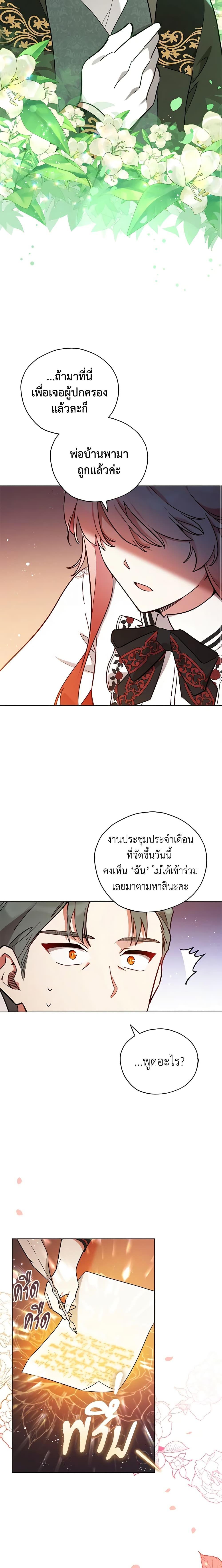 Manga-lc-com อ่านมังงะ อ่านการ์ตูน ออนไลน์ ฟรี Solitary Lady ตอนที่ 1 2 3 4 5 6 7 8 9 10 11 12 13 14 ฟรี ไม่มีโฆษณา Manga-lc - อ่าน มังงะ อ่าน การ์ตูน ออนไลน์ อ่านมังงะ ฟรี